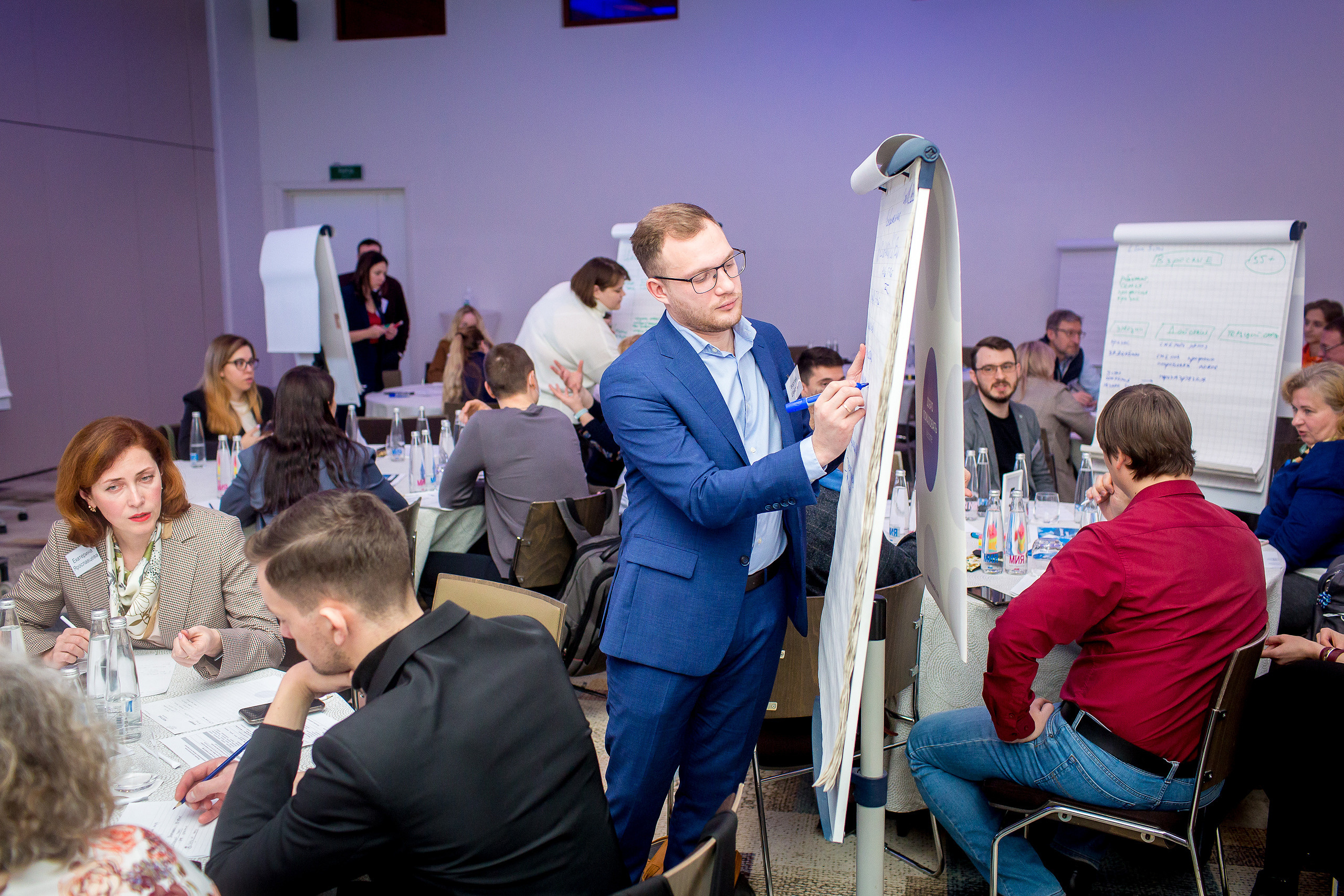 Сессия «Больше, чем путешествие». Главная