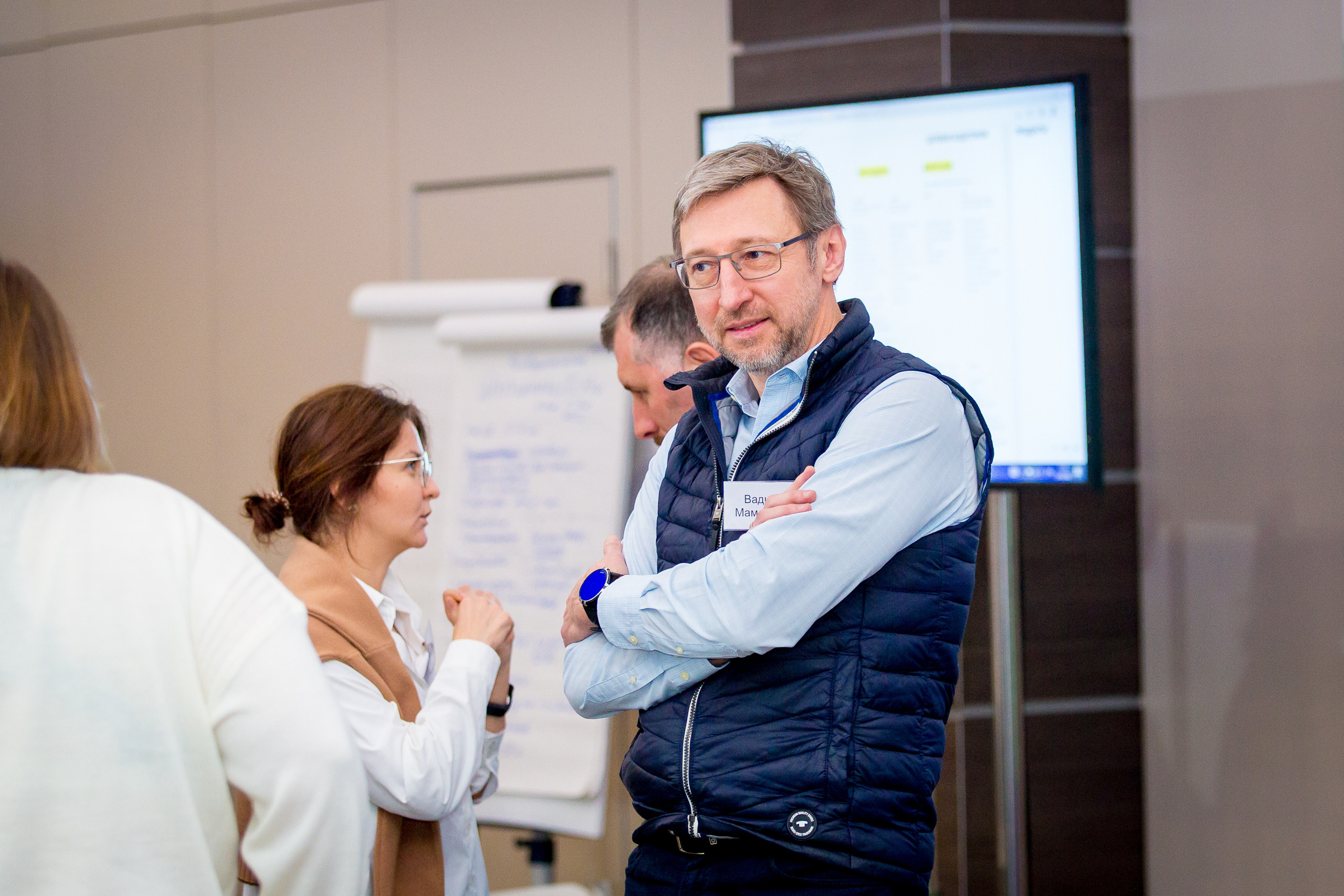 Сессия «Больше, чем путешествие». Главная