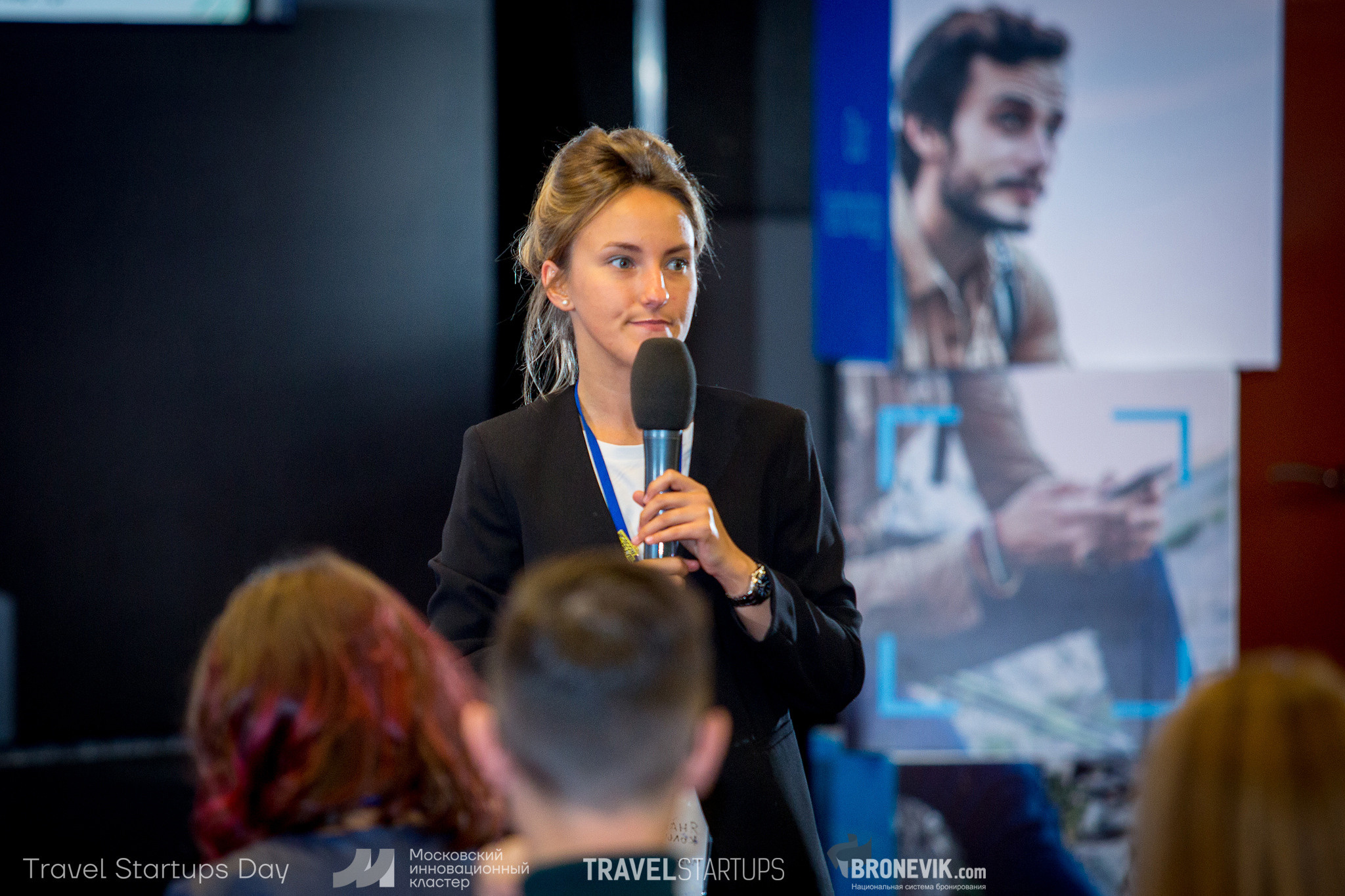 Travel Startup Day. Главная