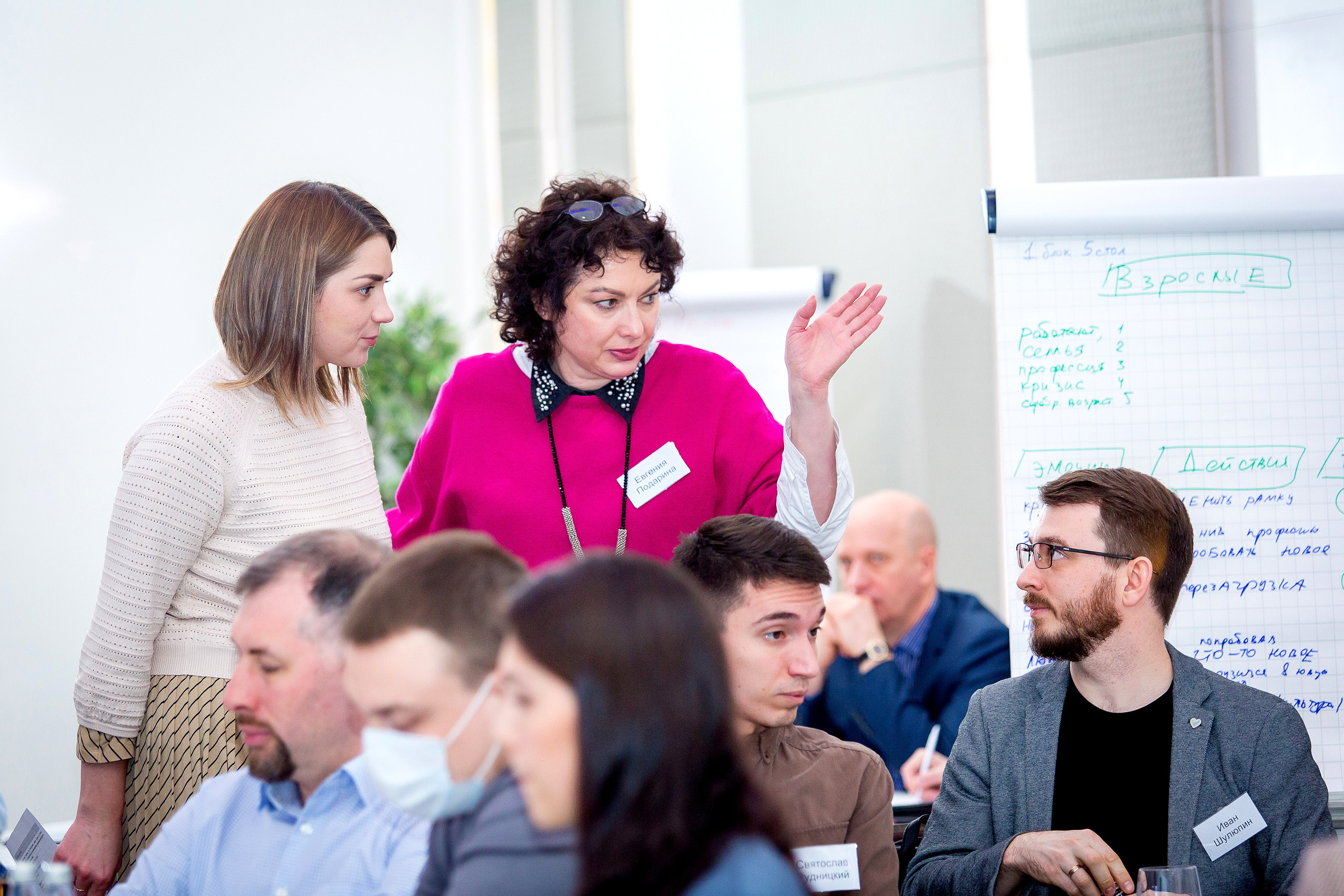 Сессия «Больше, чем путешествие». Главная