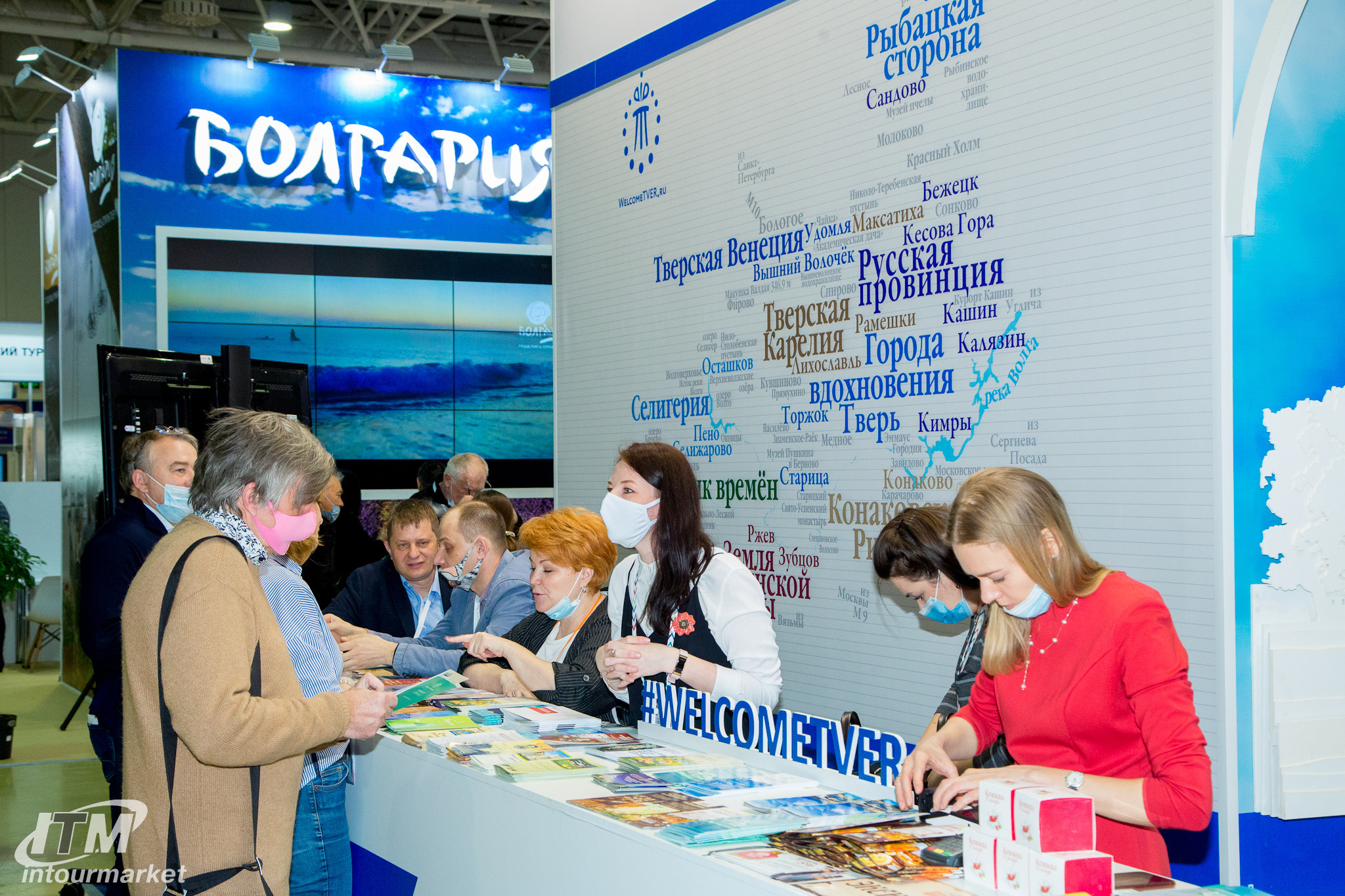 Exhibitions 2. Главная