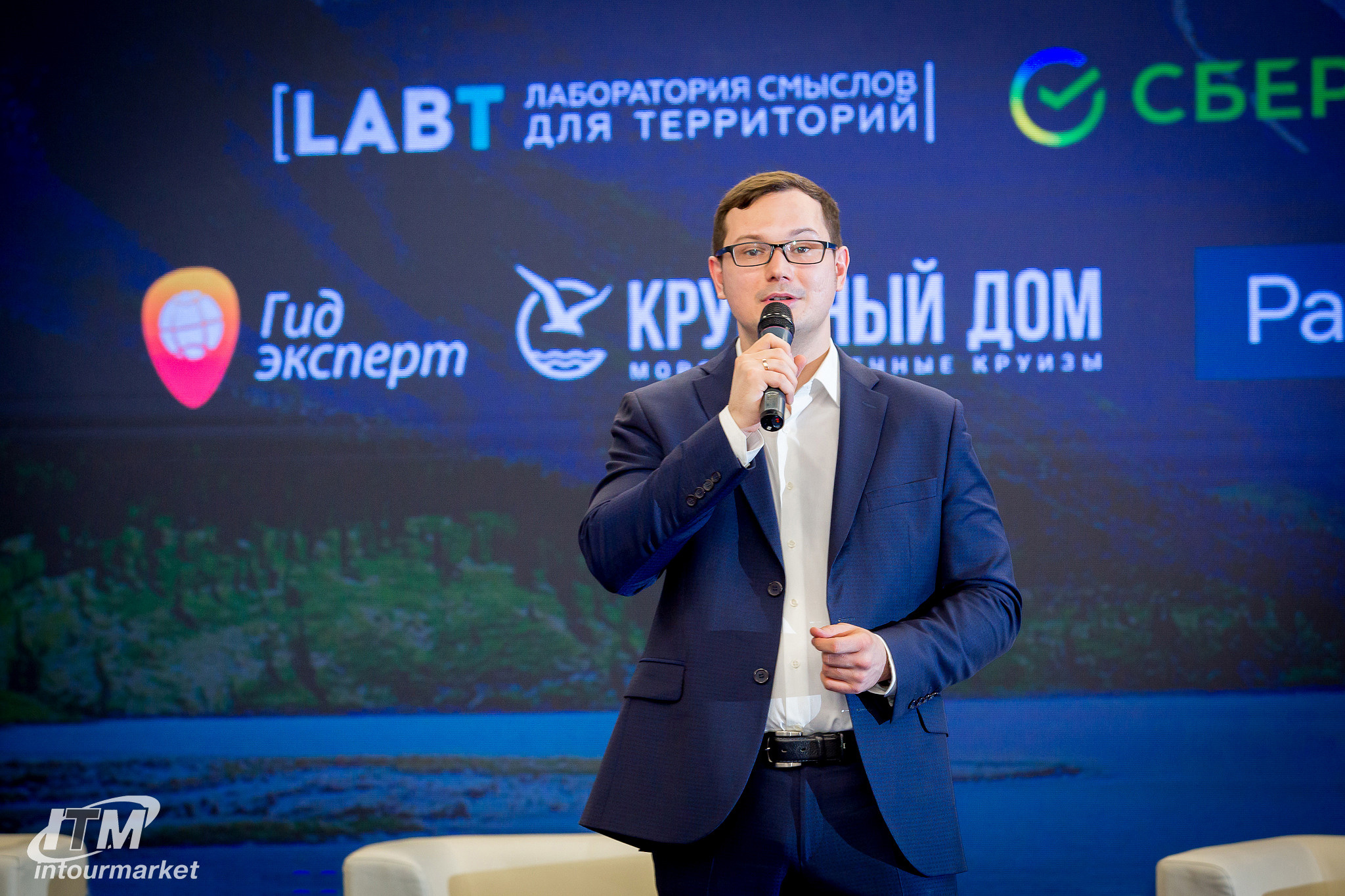 Intelligent Travel Marketing. Главная