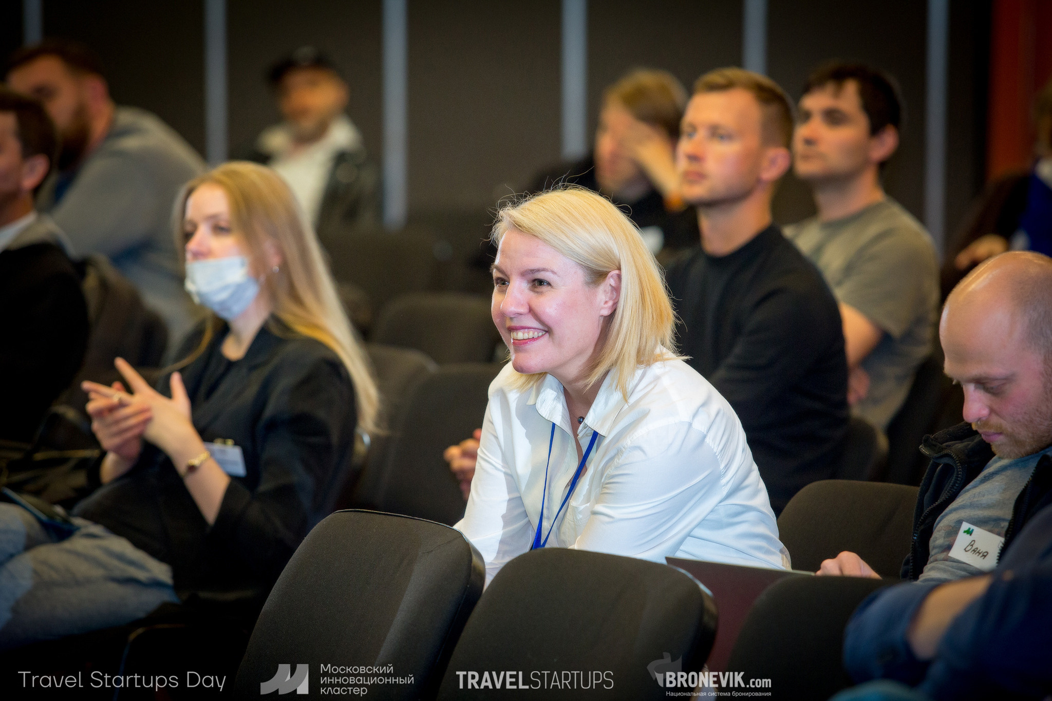 Travel Startup Day. Главная