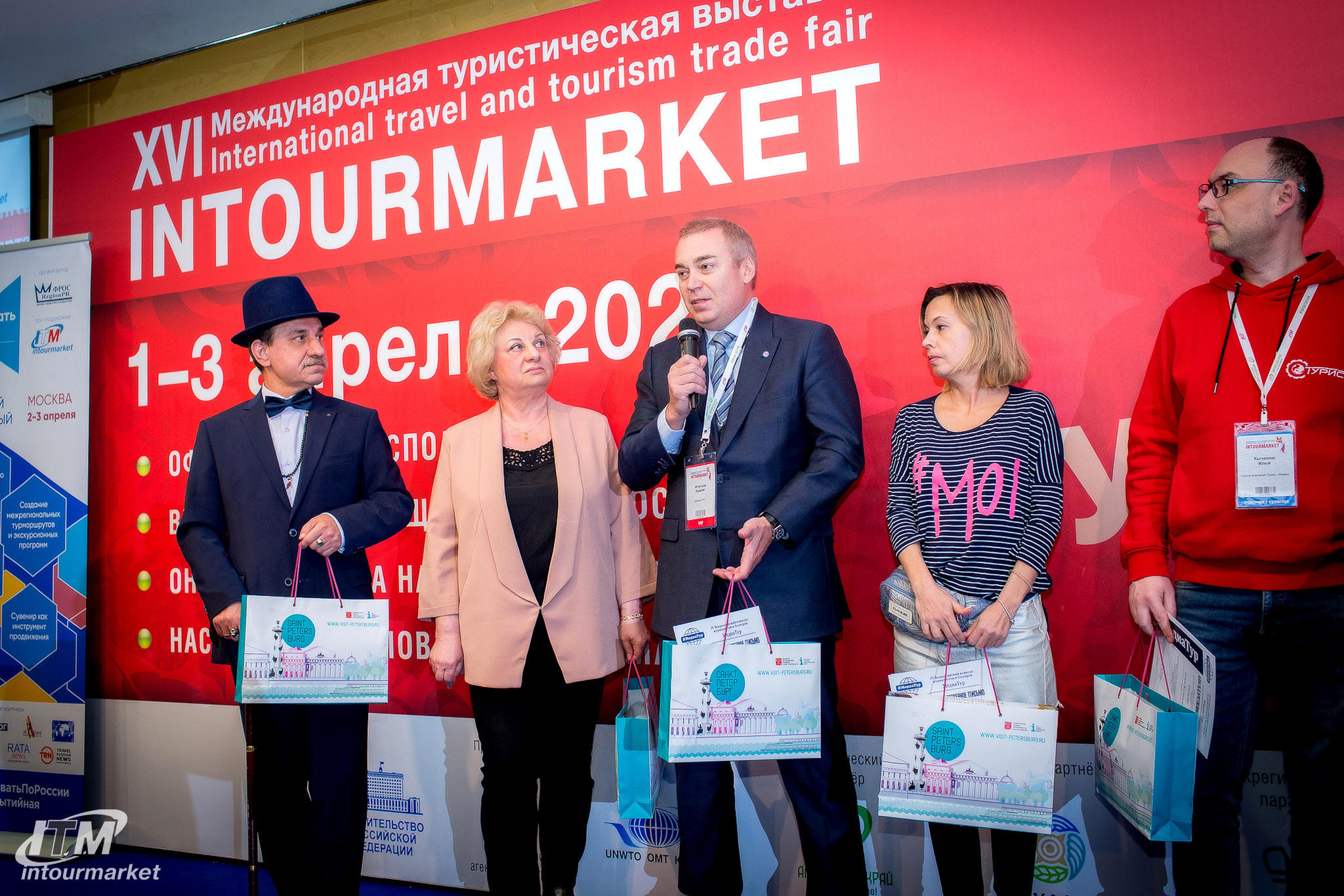 Россия событийная. Главная