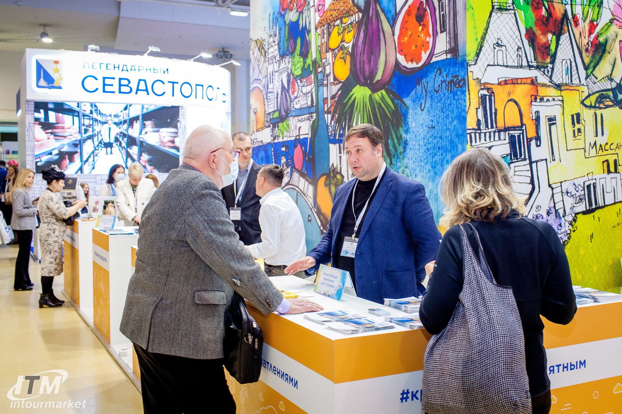 Exhibitions 2. Главная