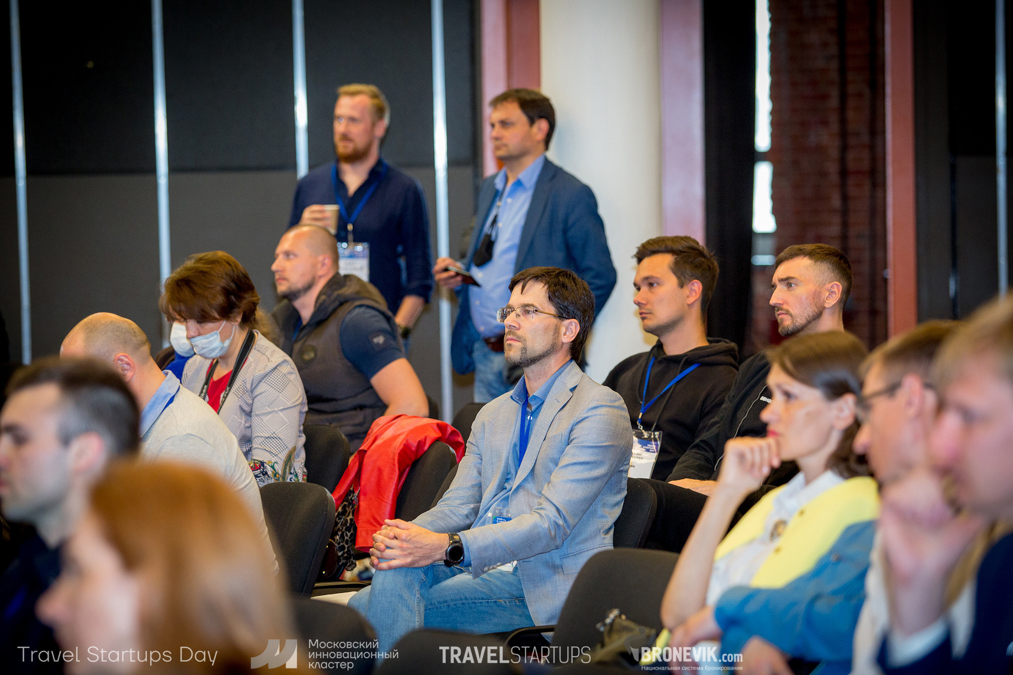 Travel Startup Day. Главная