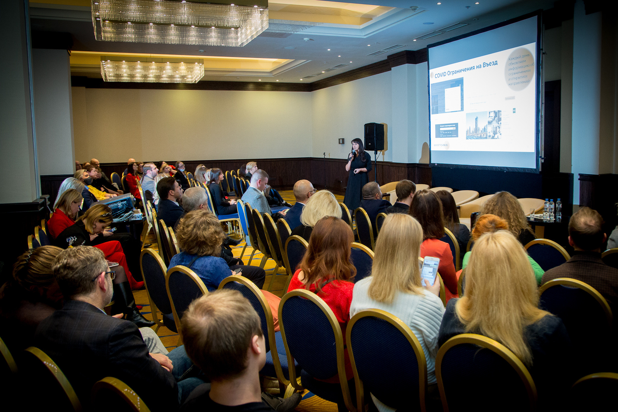 Business Travel Community. Главная