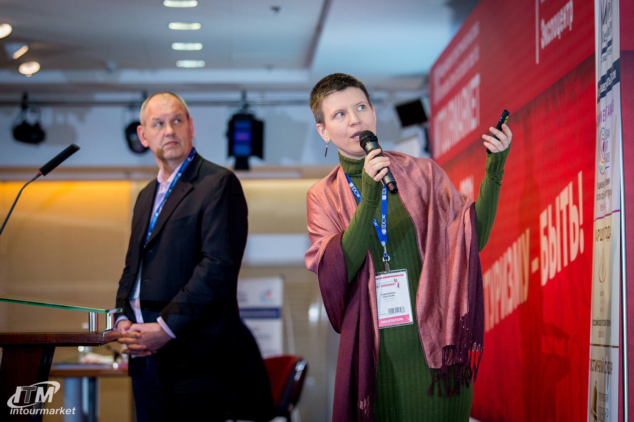 Россия событийная. Главная