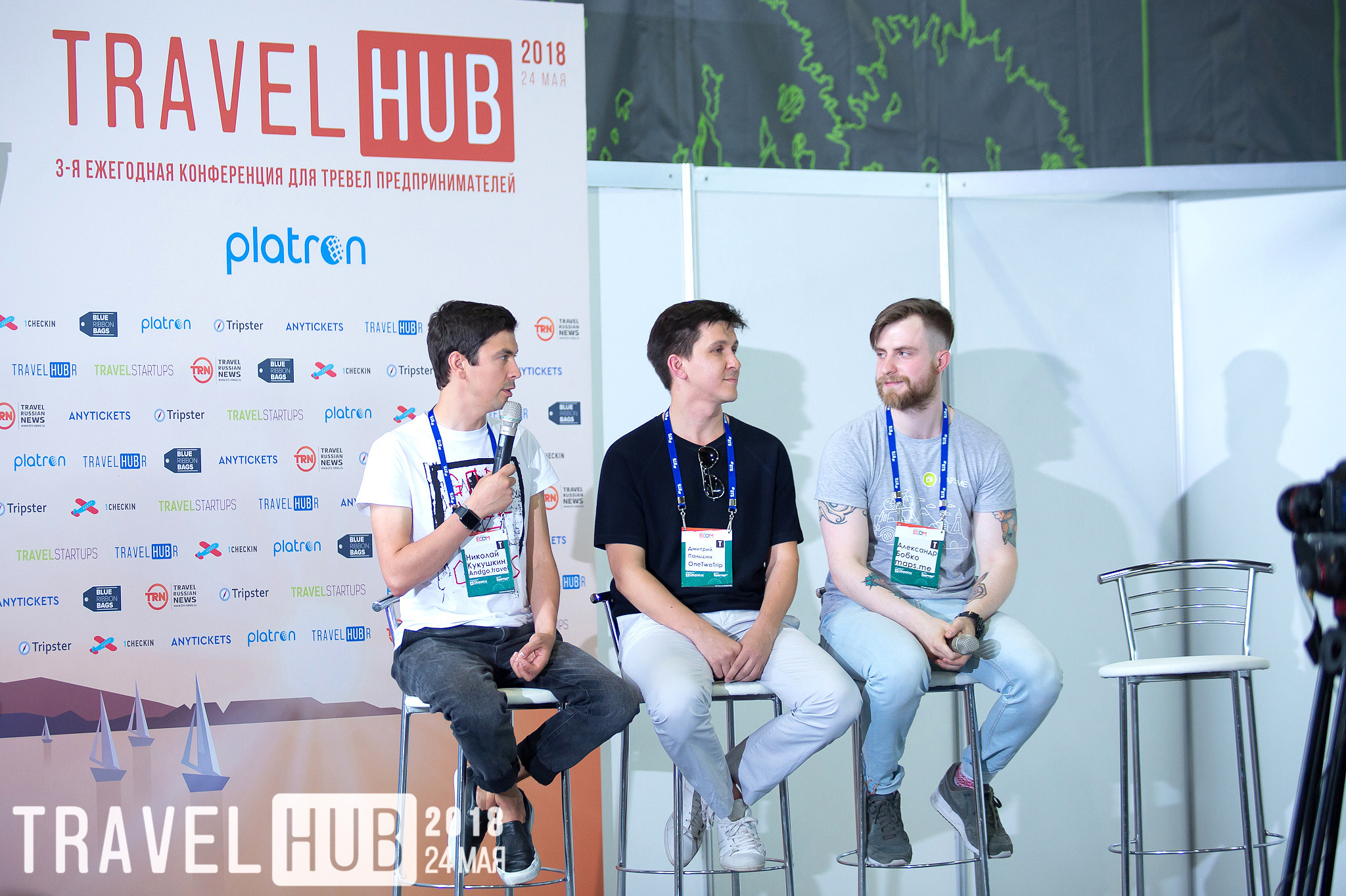 TRAVEL HUB. Главная