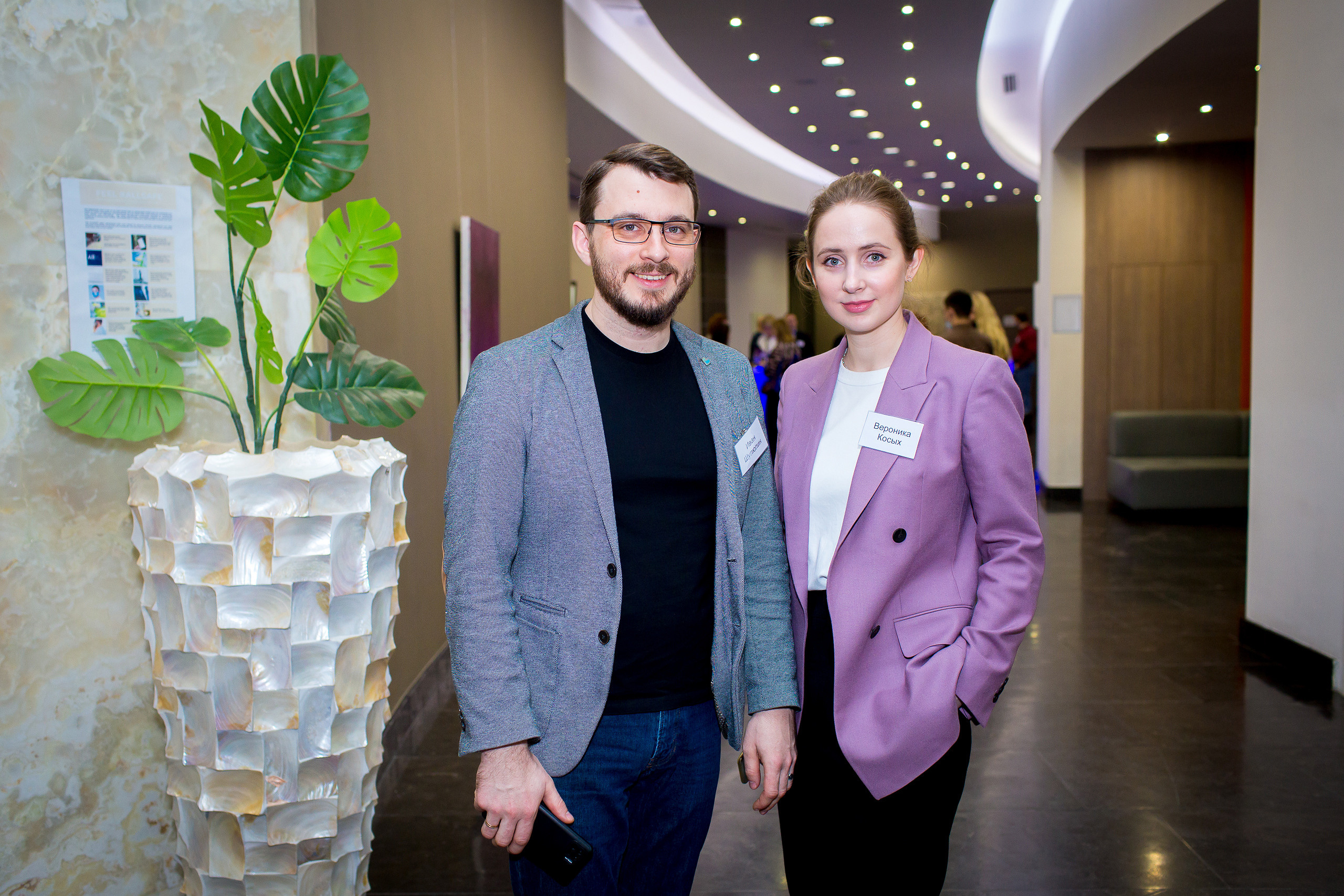 Сессия «Больше, чем путешествие». Главная