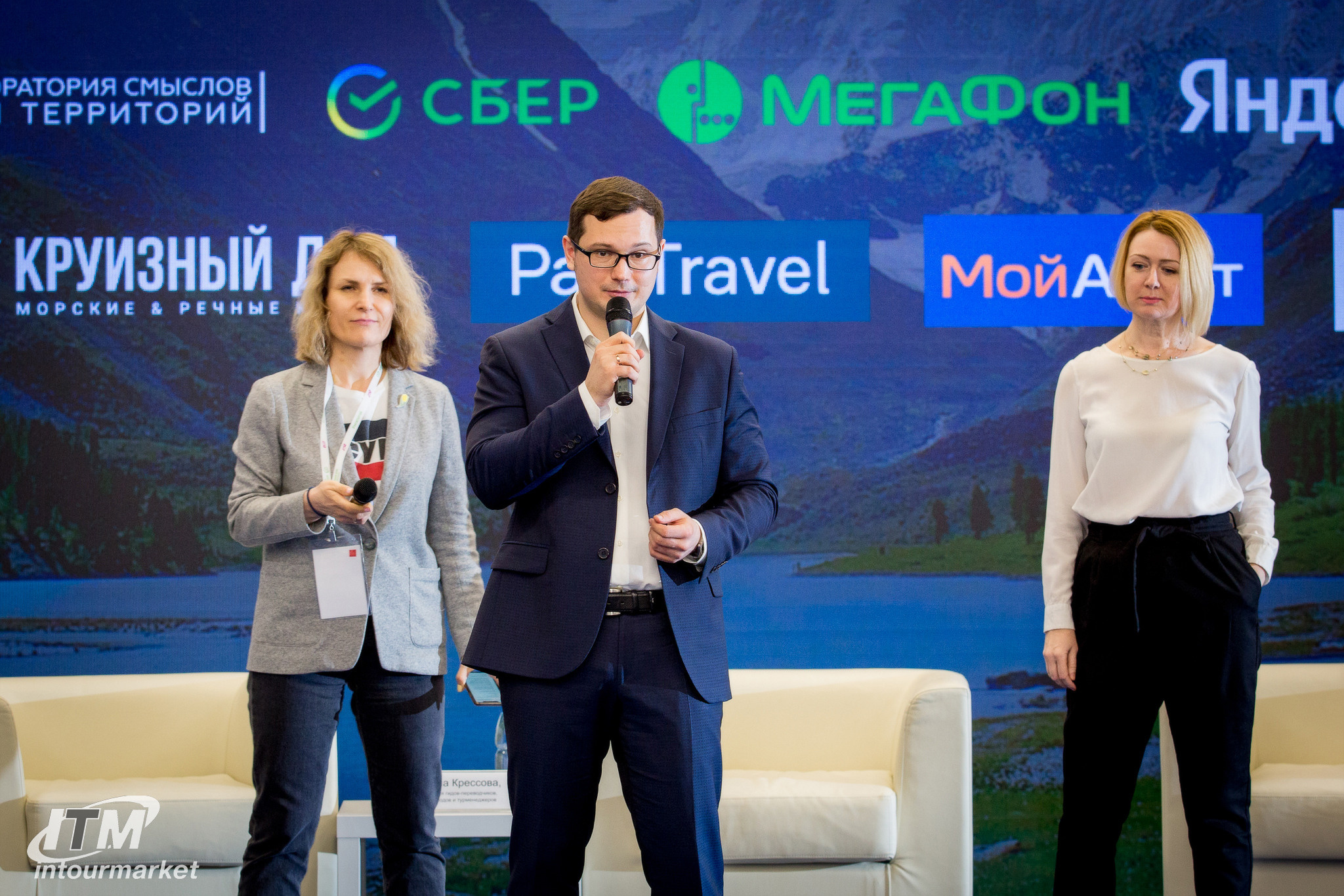 Intelligent Travel Marketing. Главная