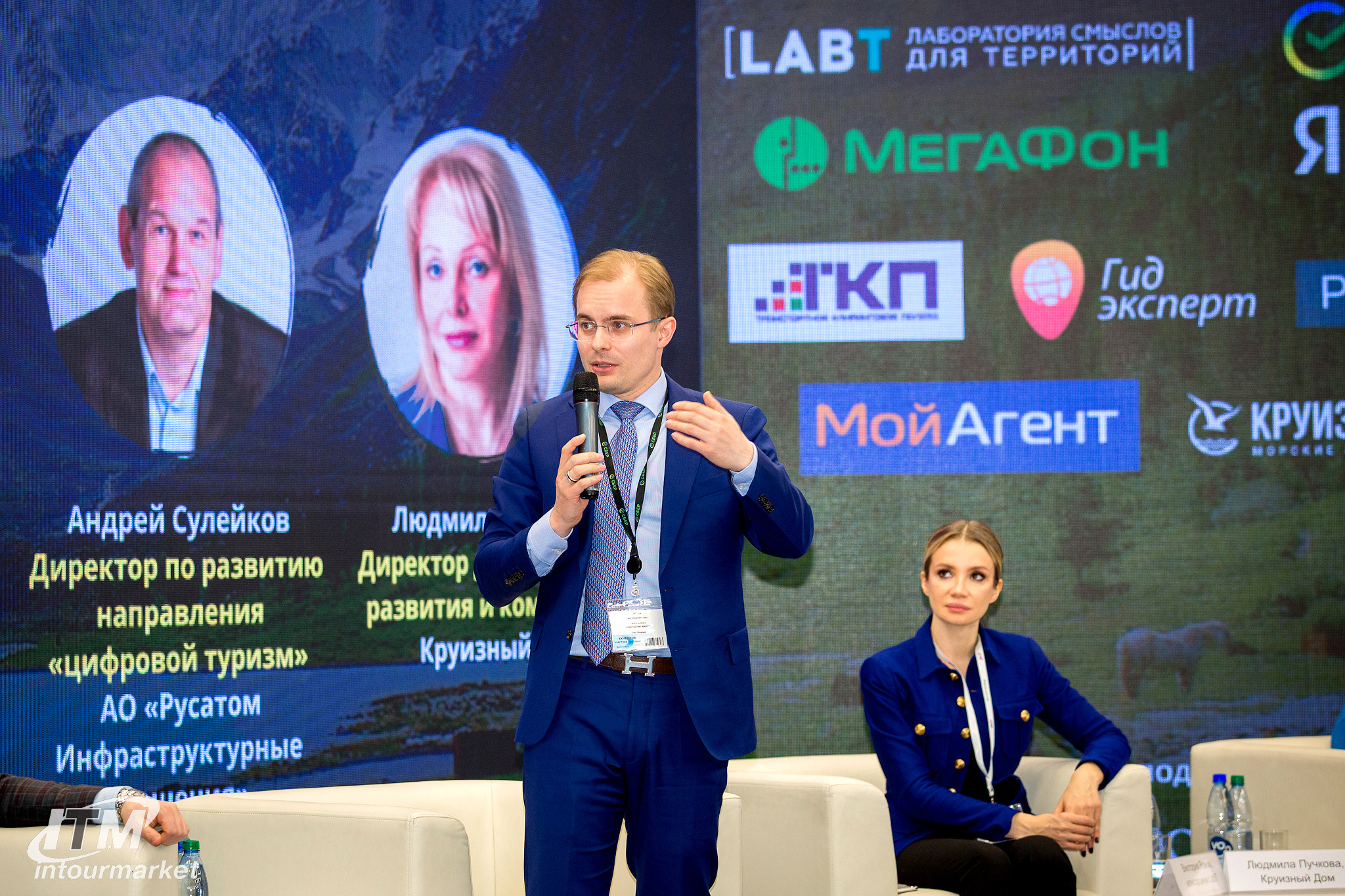 Intelligent Travel Marketing. Главная