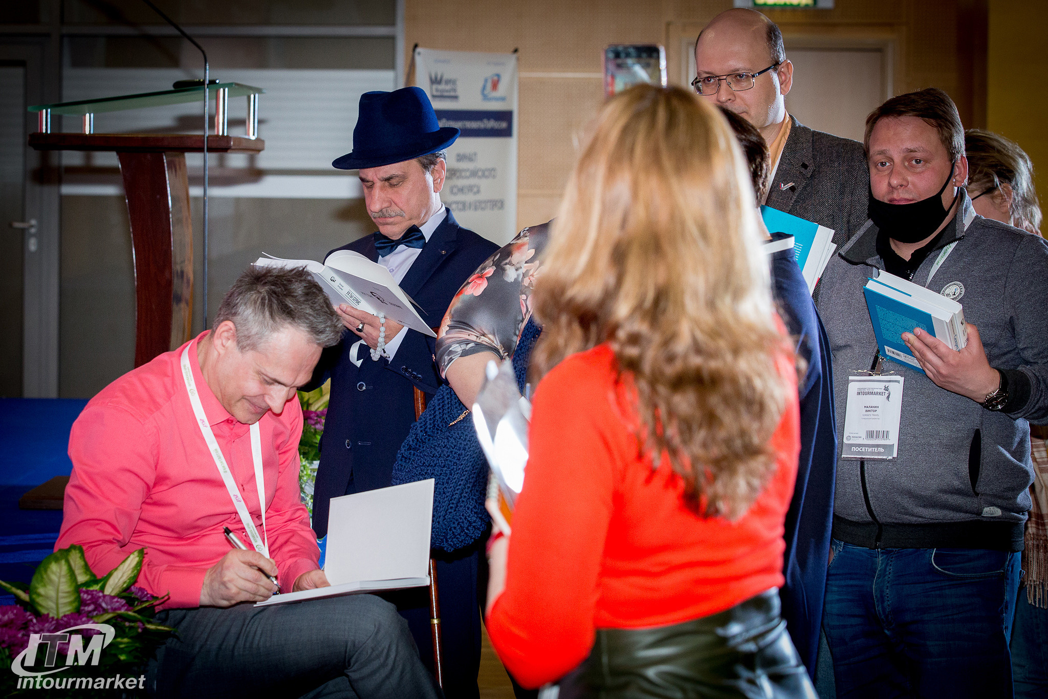 Россия событийная. Главная