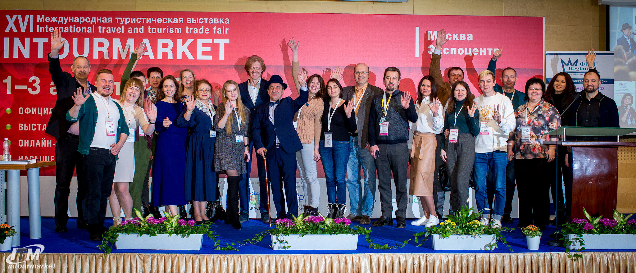 Россия событийная. Главная