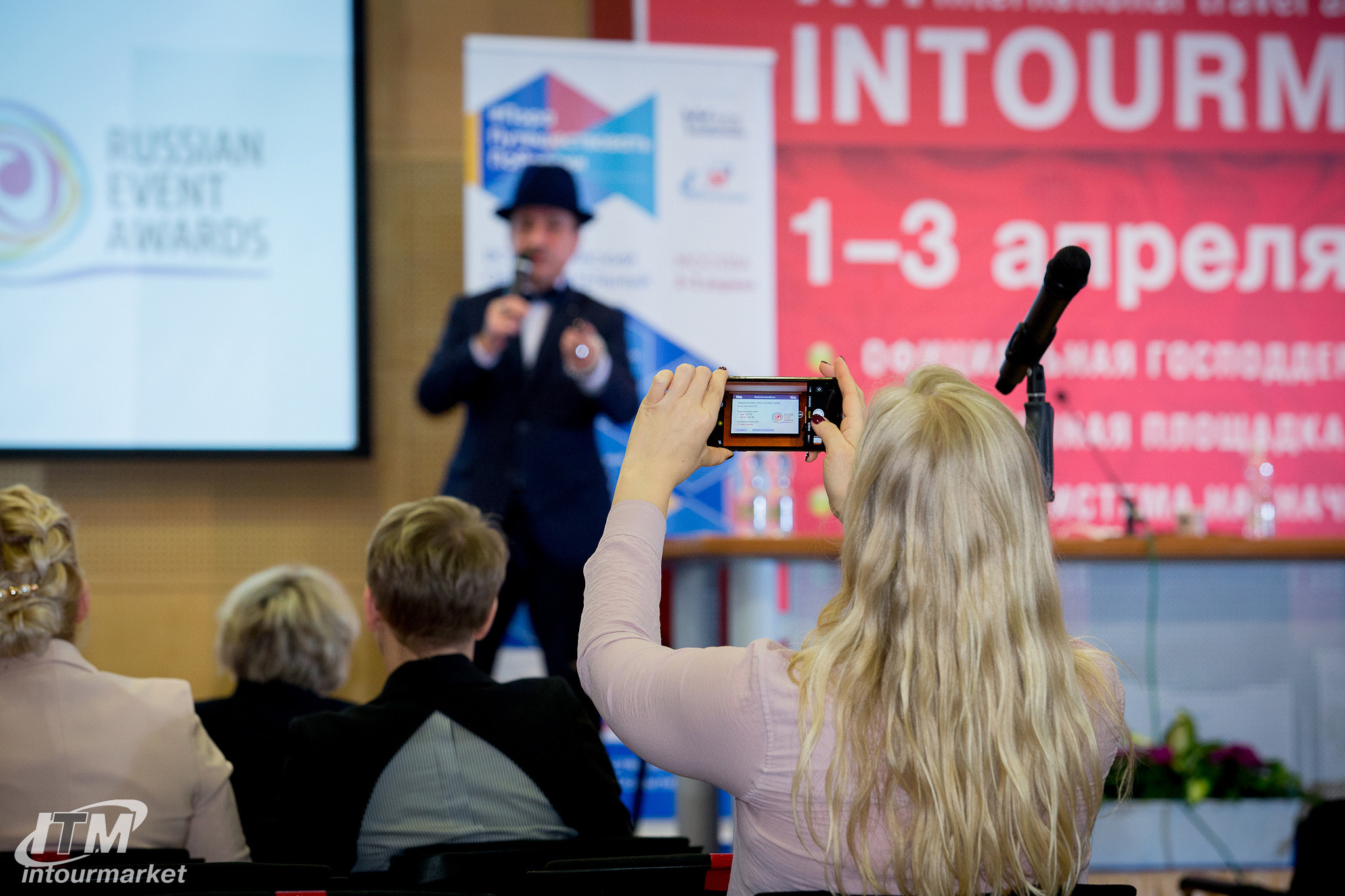 Россия событийная. Главная