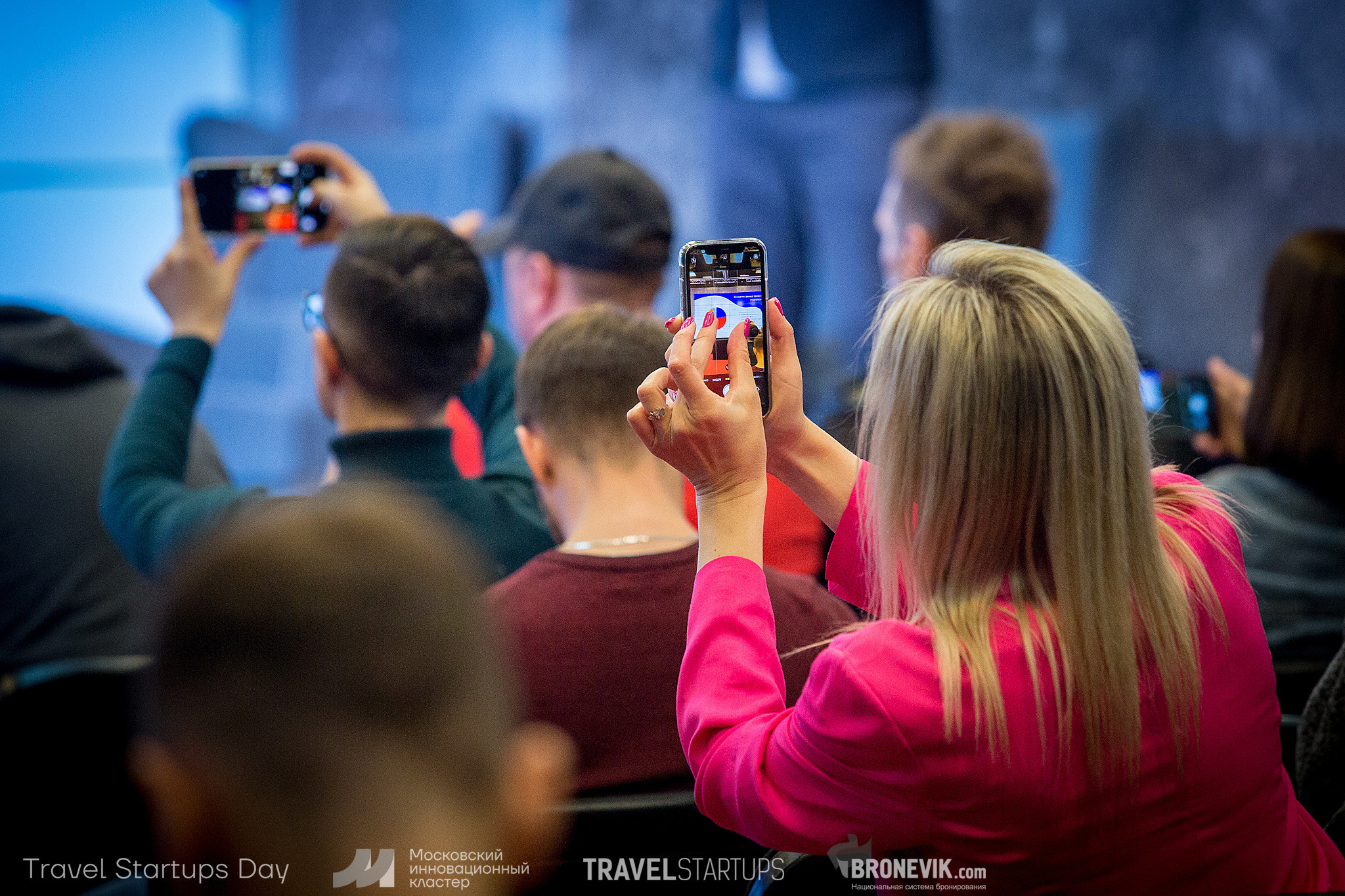 Travel Startup Day. Главная