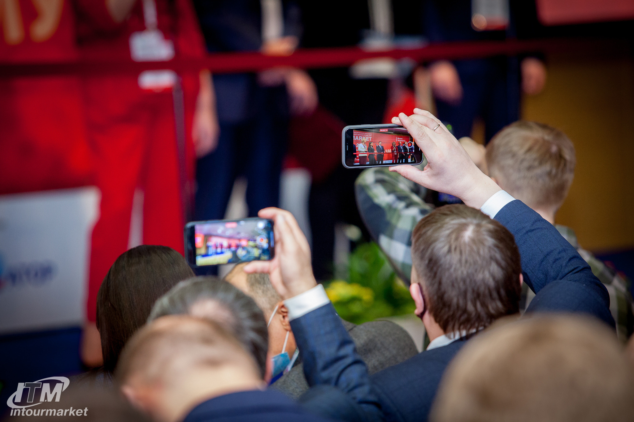 Интурмаркет 2021. Главная