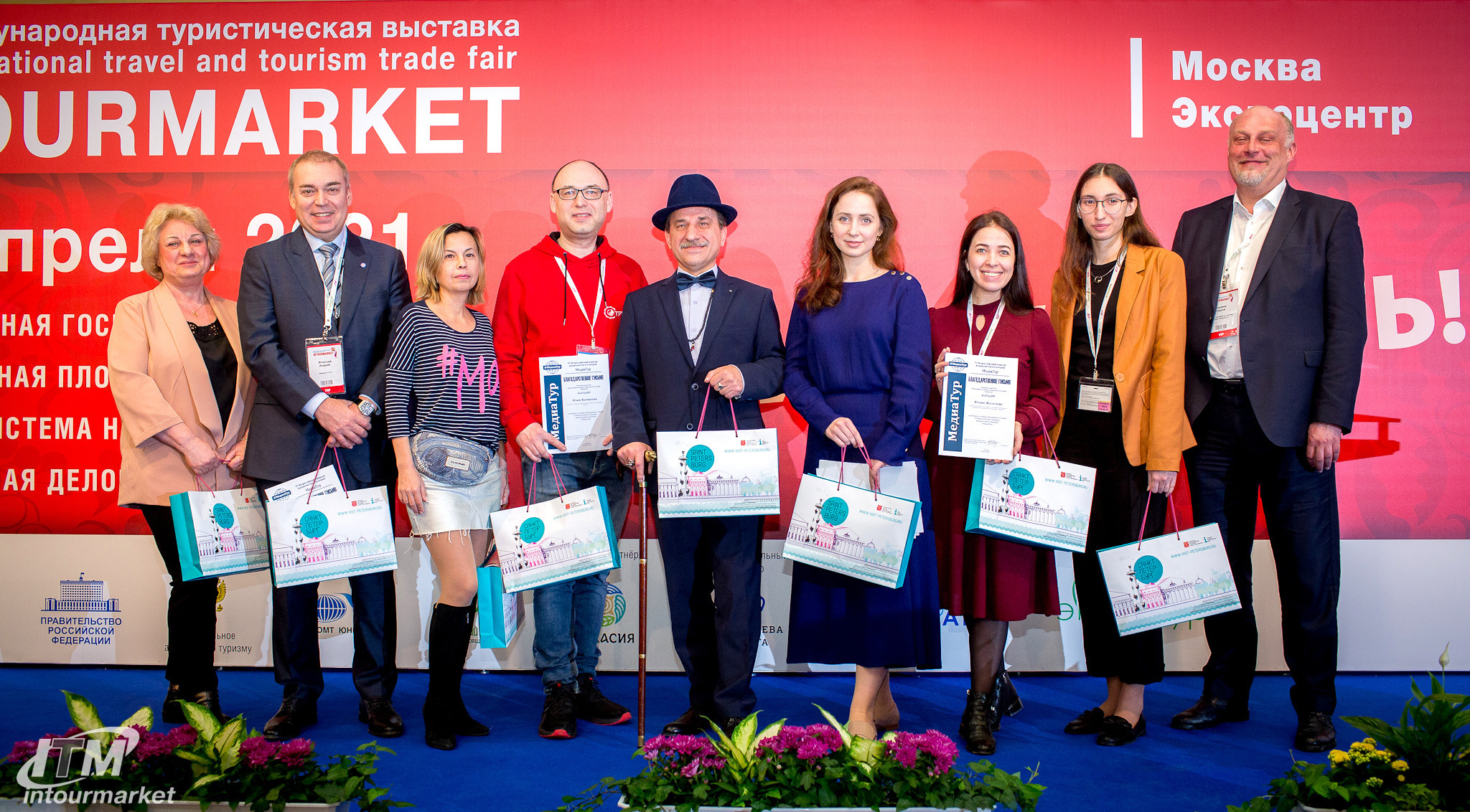 Россия событийная. Главная