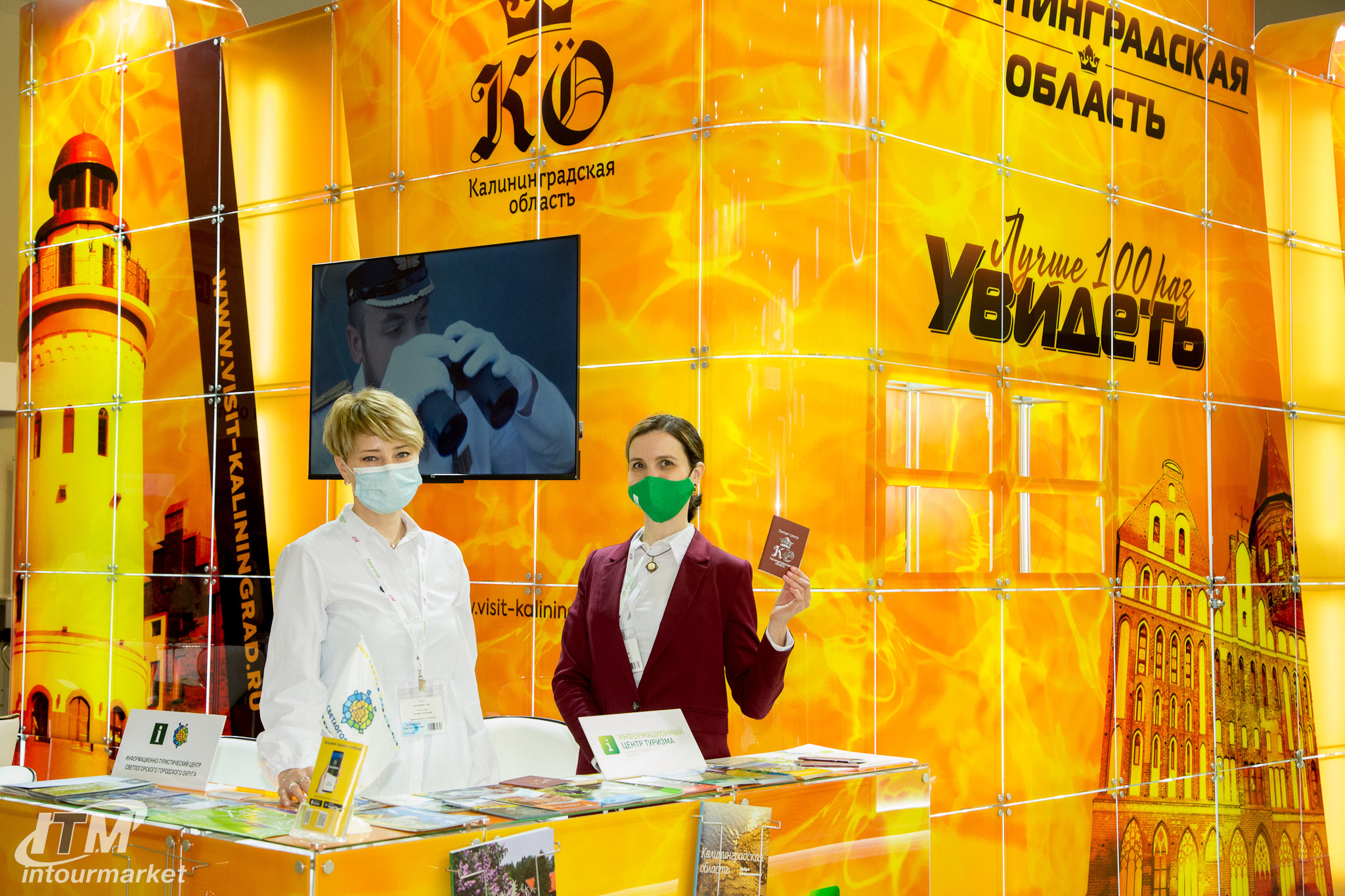 Exhibitions 2. Главная