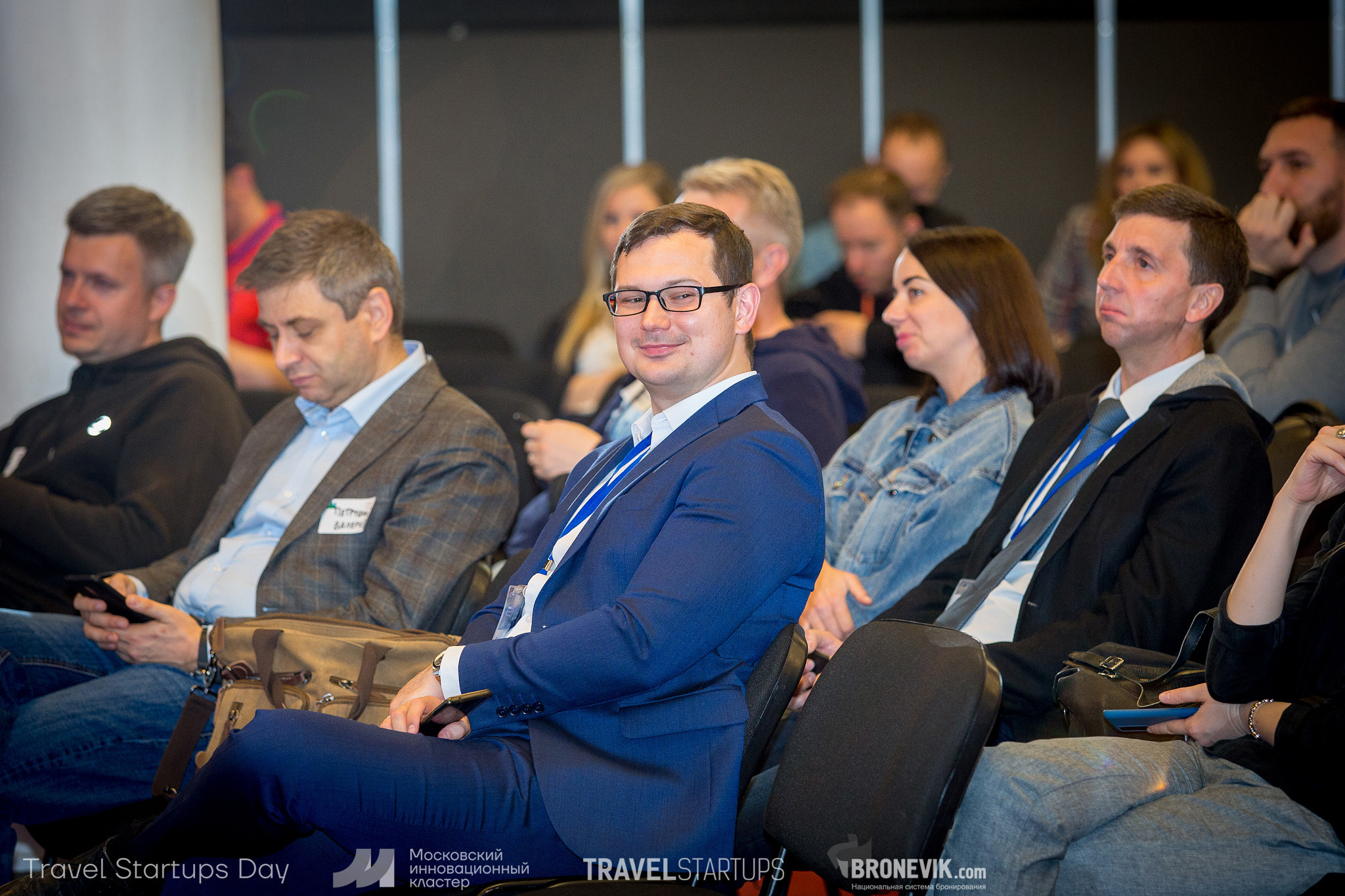 Travel Startup Day. Главная