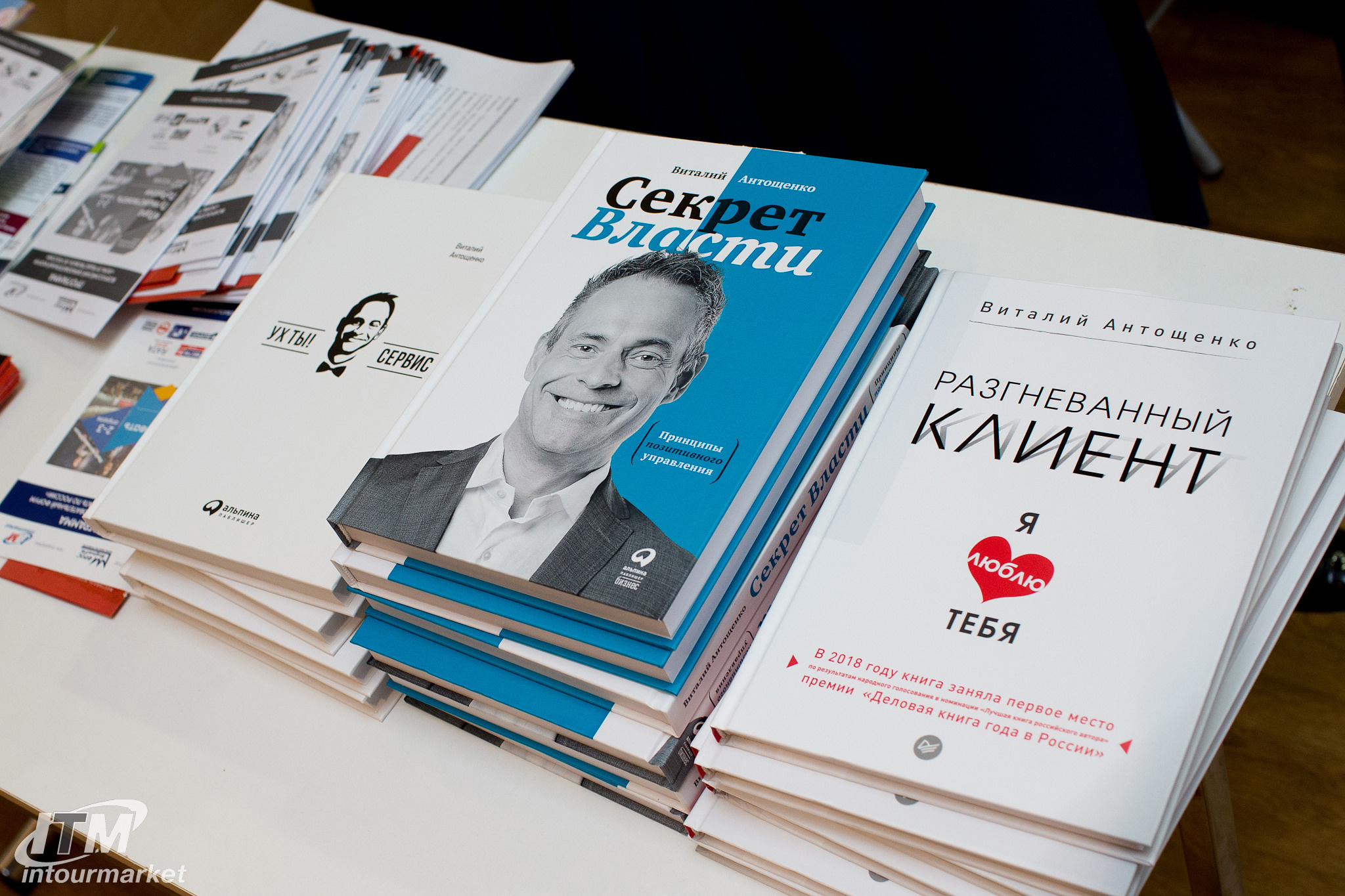 Россия событийная. Главная