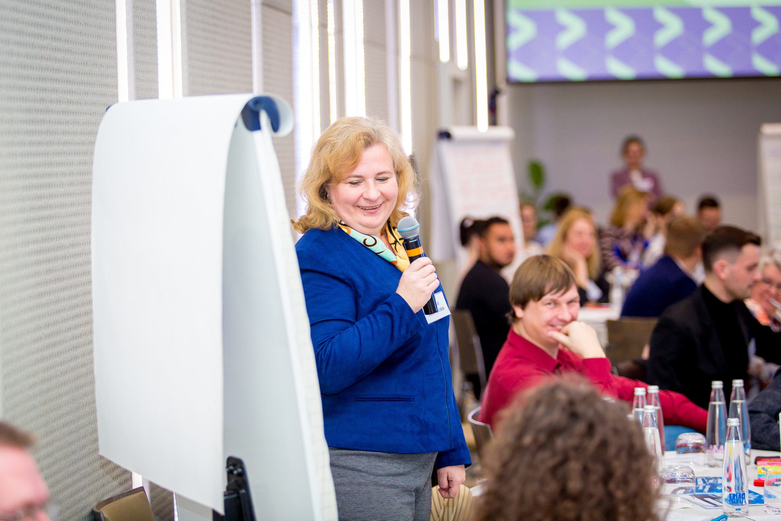 Сессия «Больше, чем путешествие». Главная