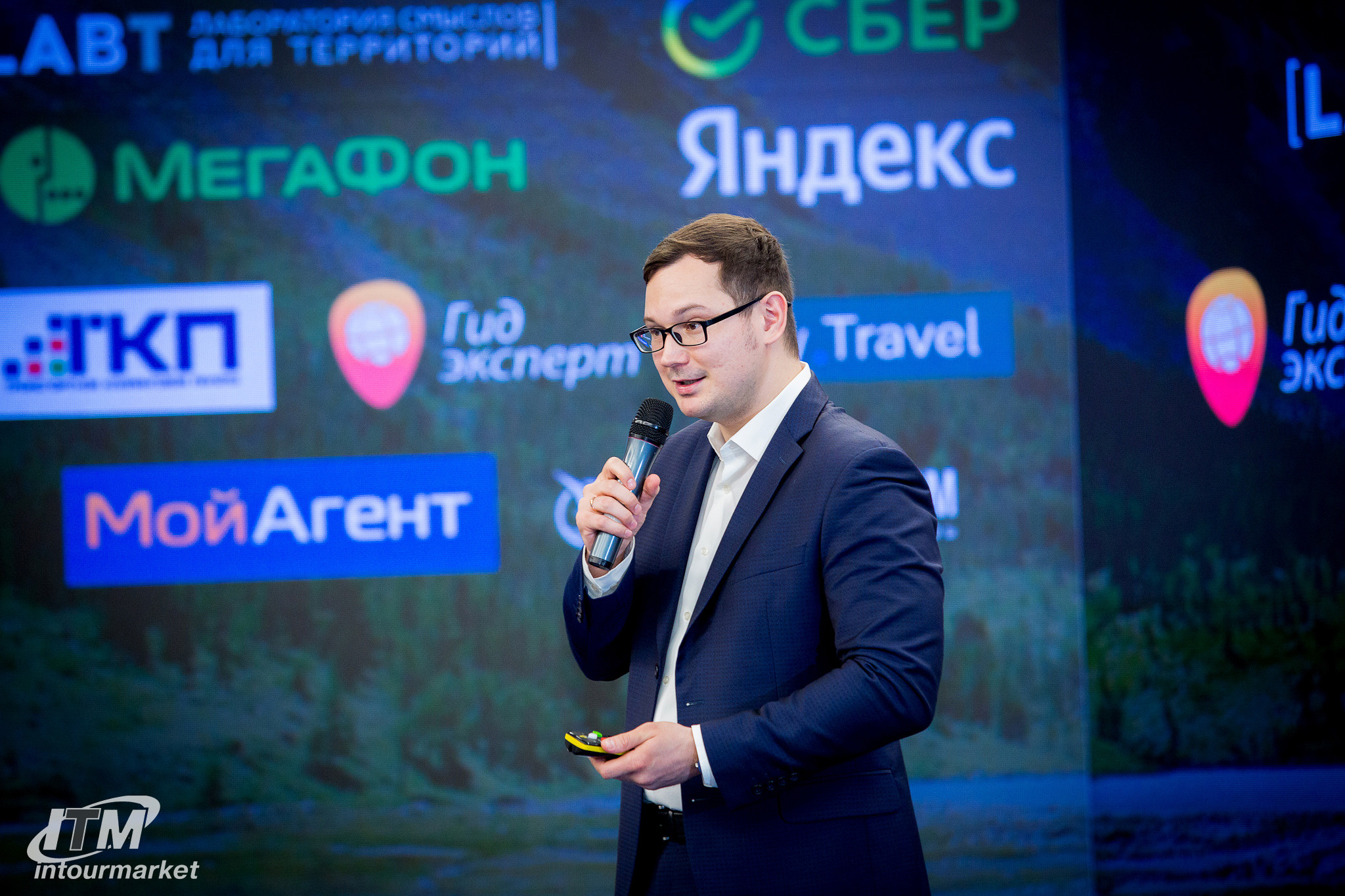 Intelligent Travel Marketing. Главная