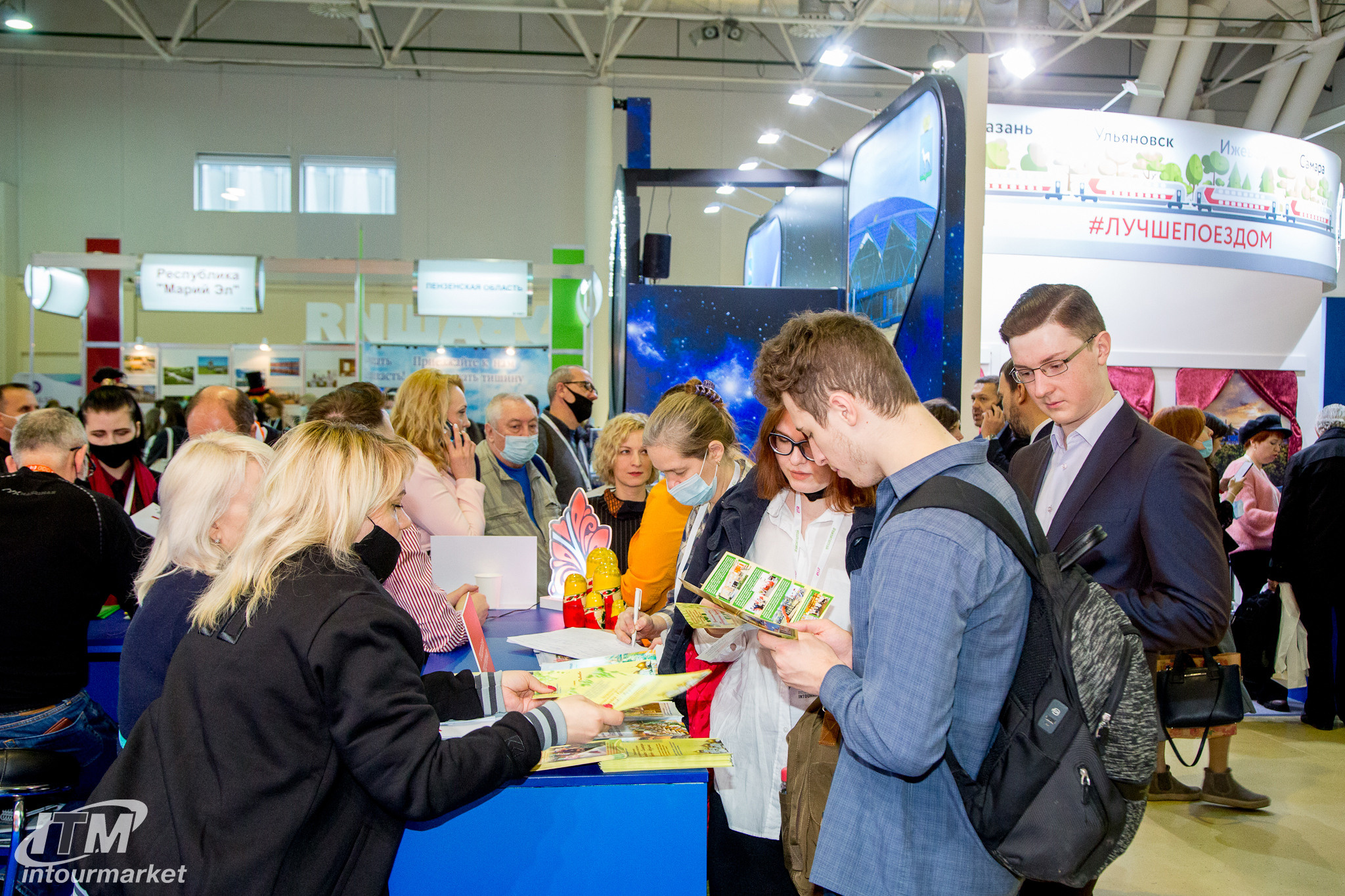 Exhibitions 2. Главная