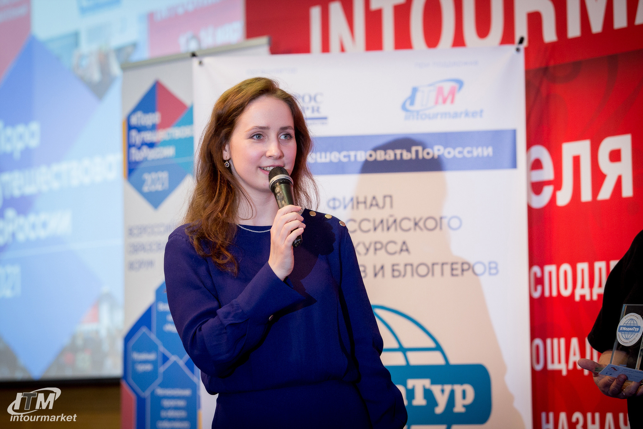 Россия событийная. Главная