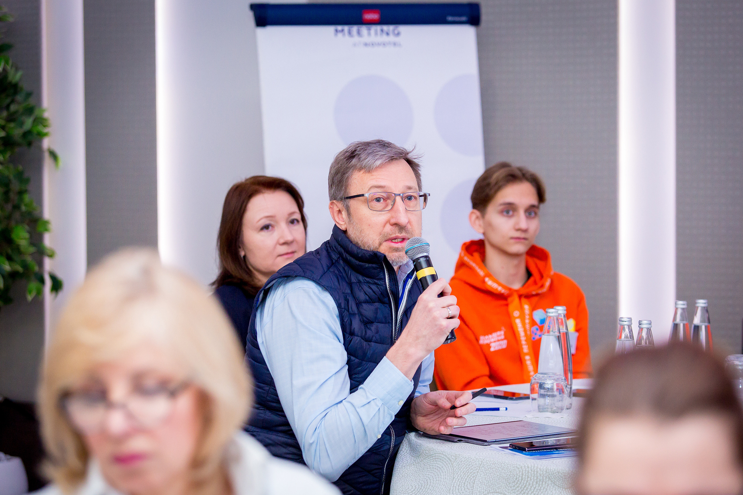 Сессия «Больше, чем путешествие». Главная