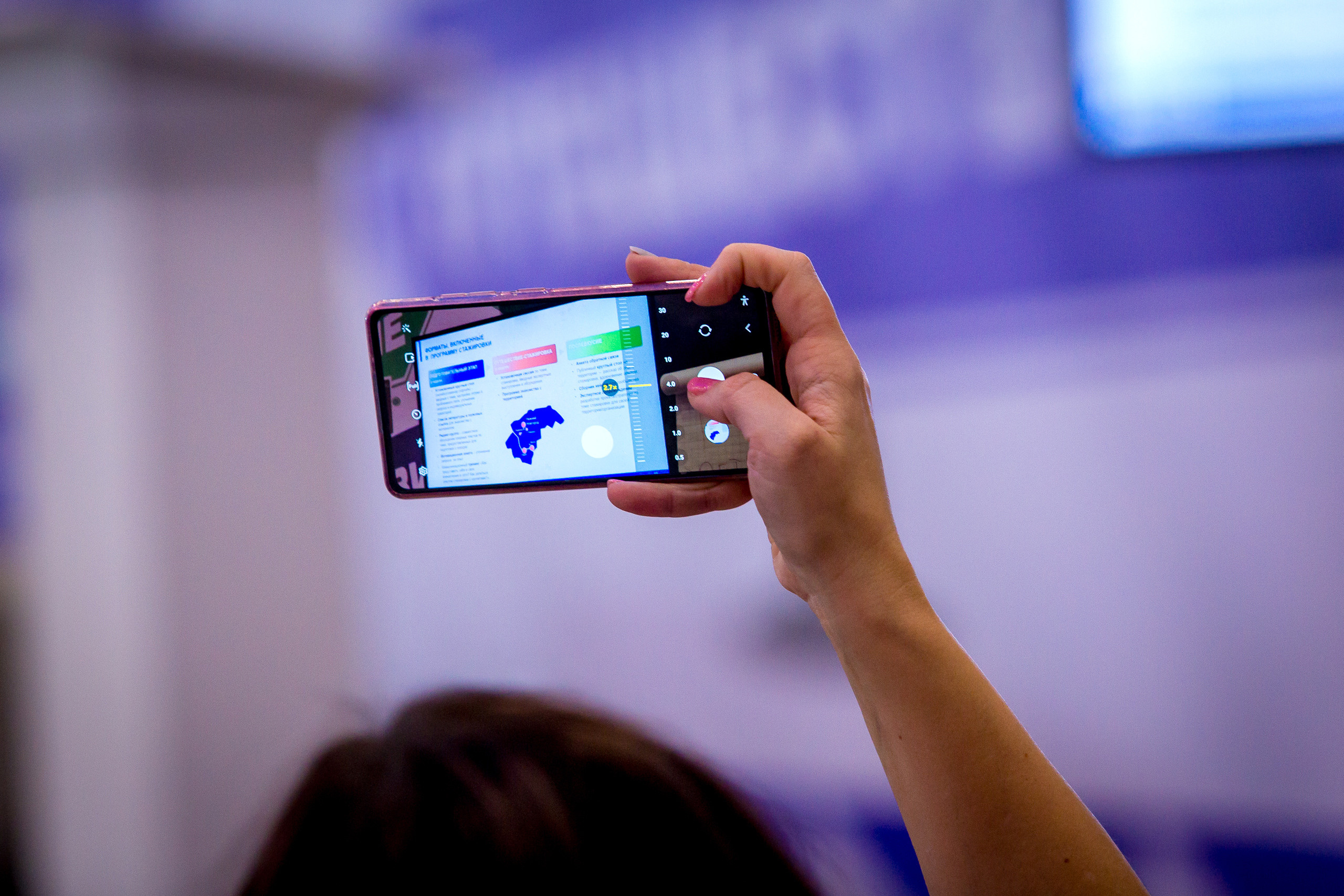 Сессия «Больше, чем путешествие». Главная