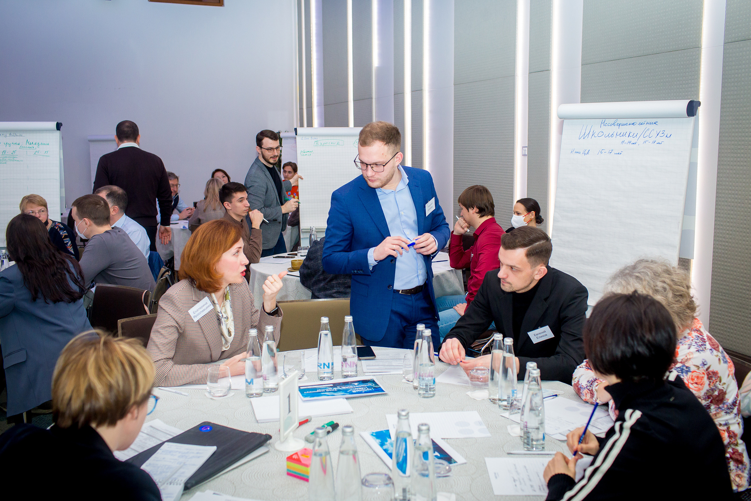 Сессия «Больше, чем путешествие». Главная