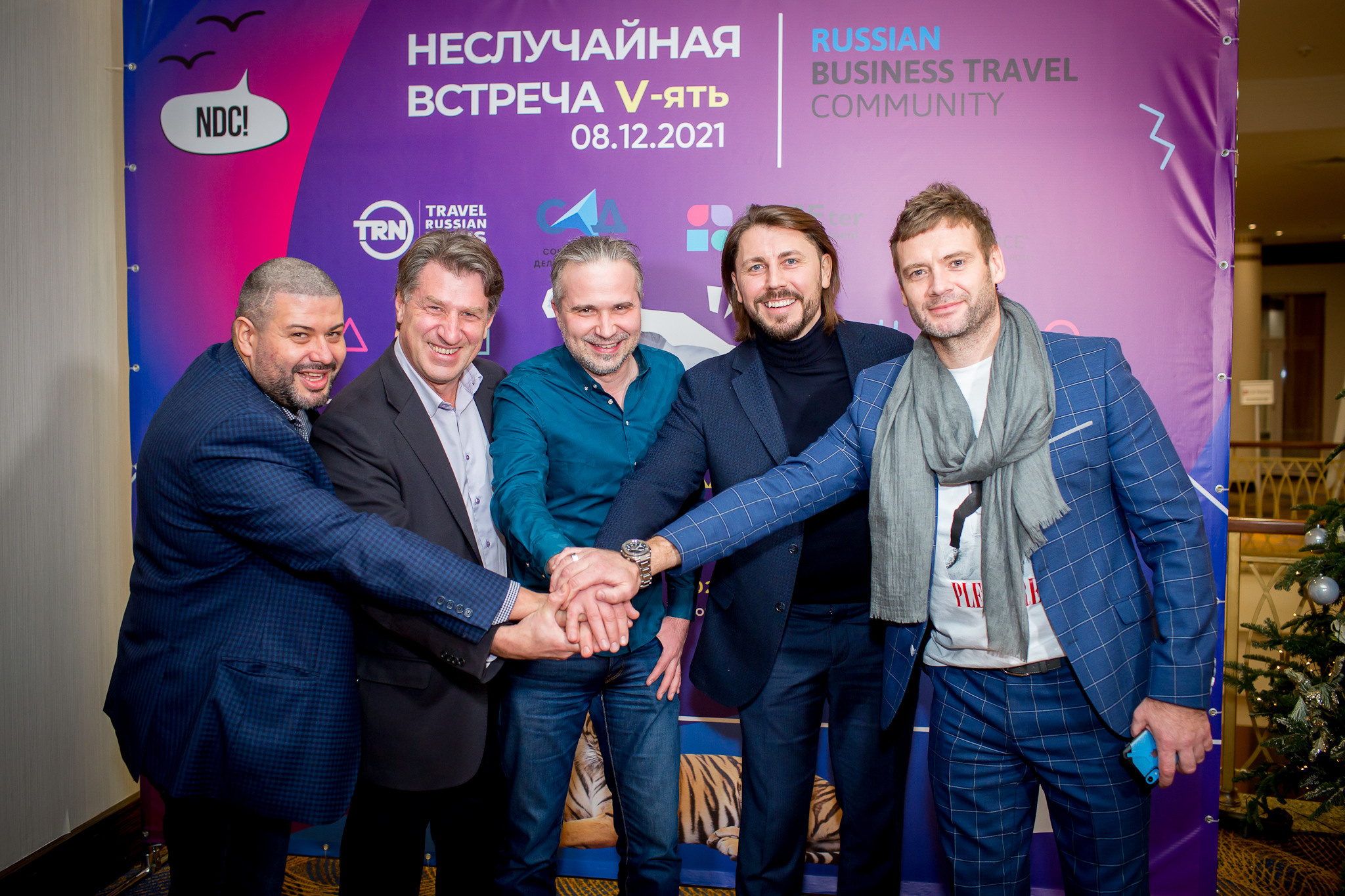 Business Travel Community. Главная