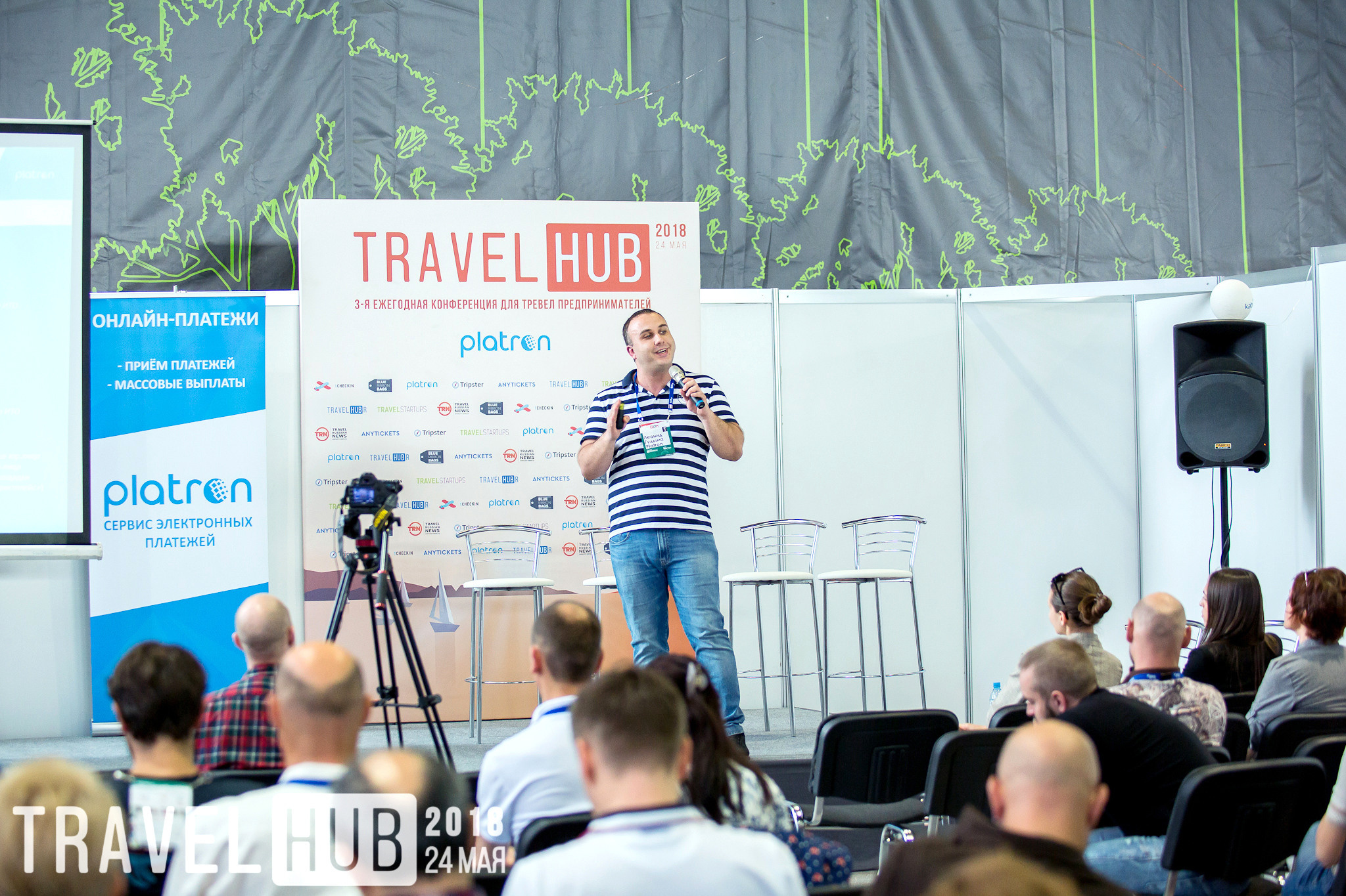 TRAVEL HUB. Главная