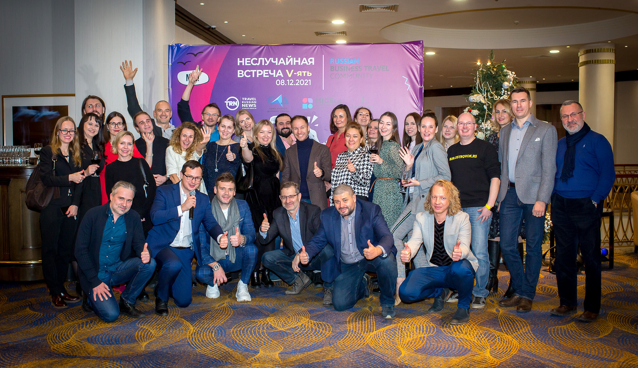 Business Travel Community. Главная