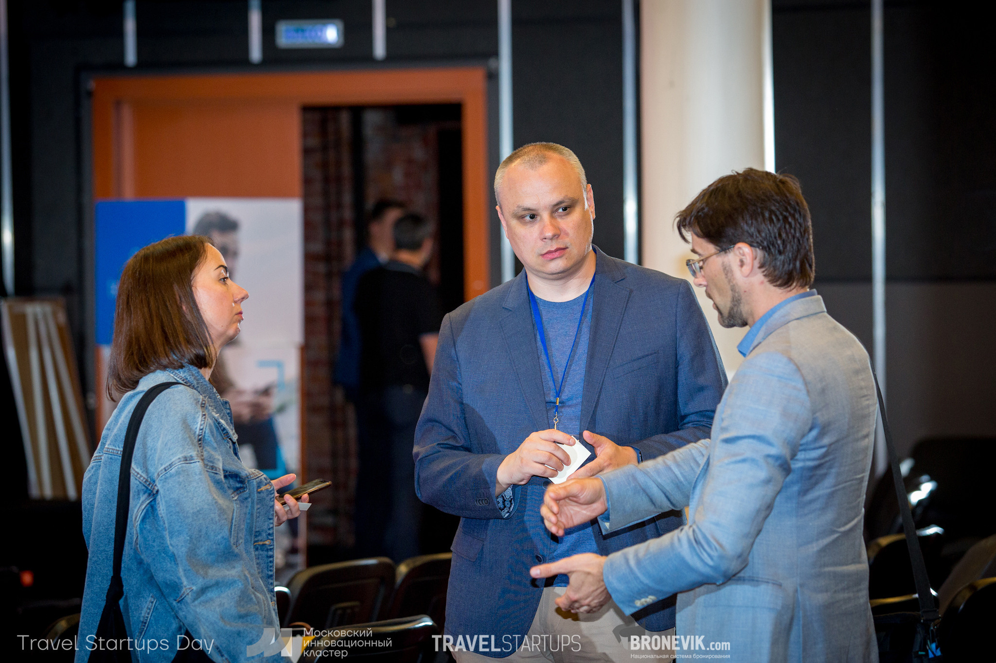 Travel Startup Day. Главная