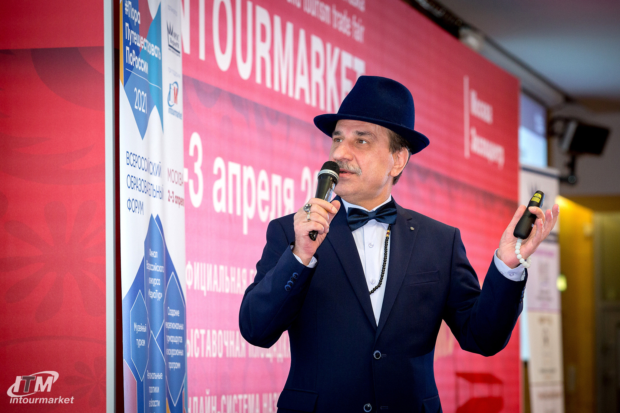 Россия событийная. Главная