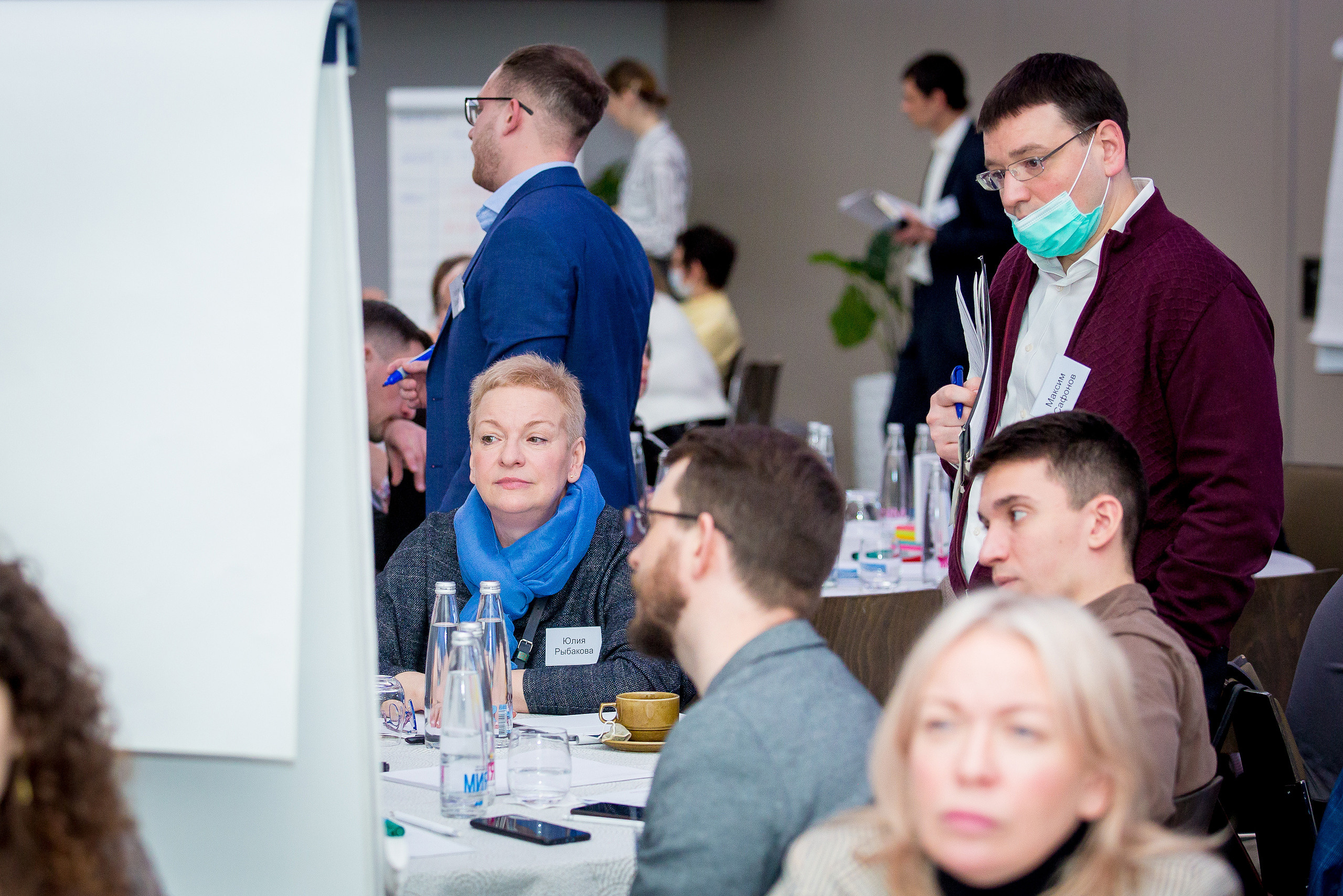 Сессия «Больше, чем путешествие». Главная