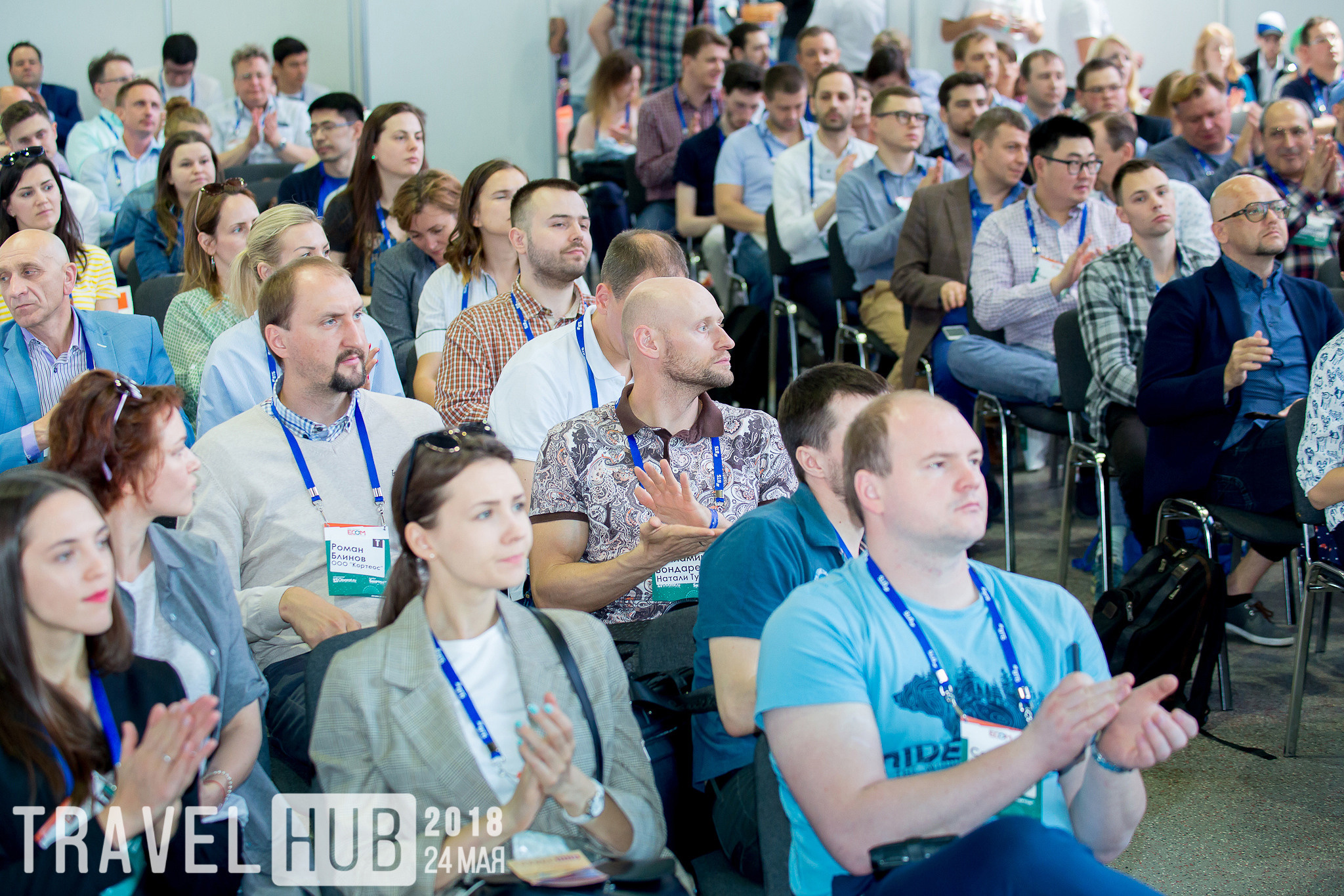 TRAVEL HUB. Главная