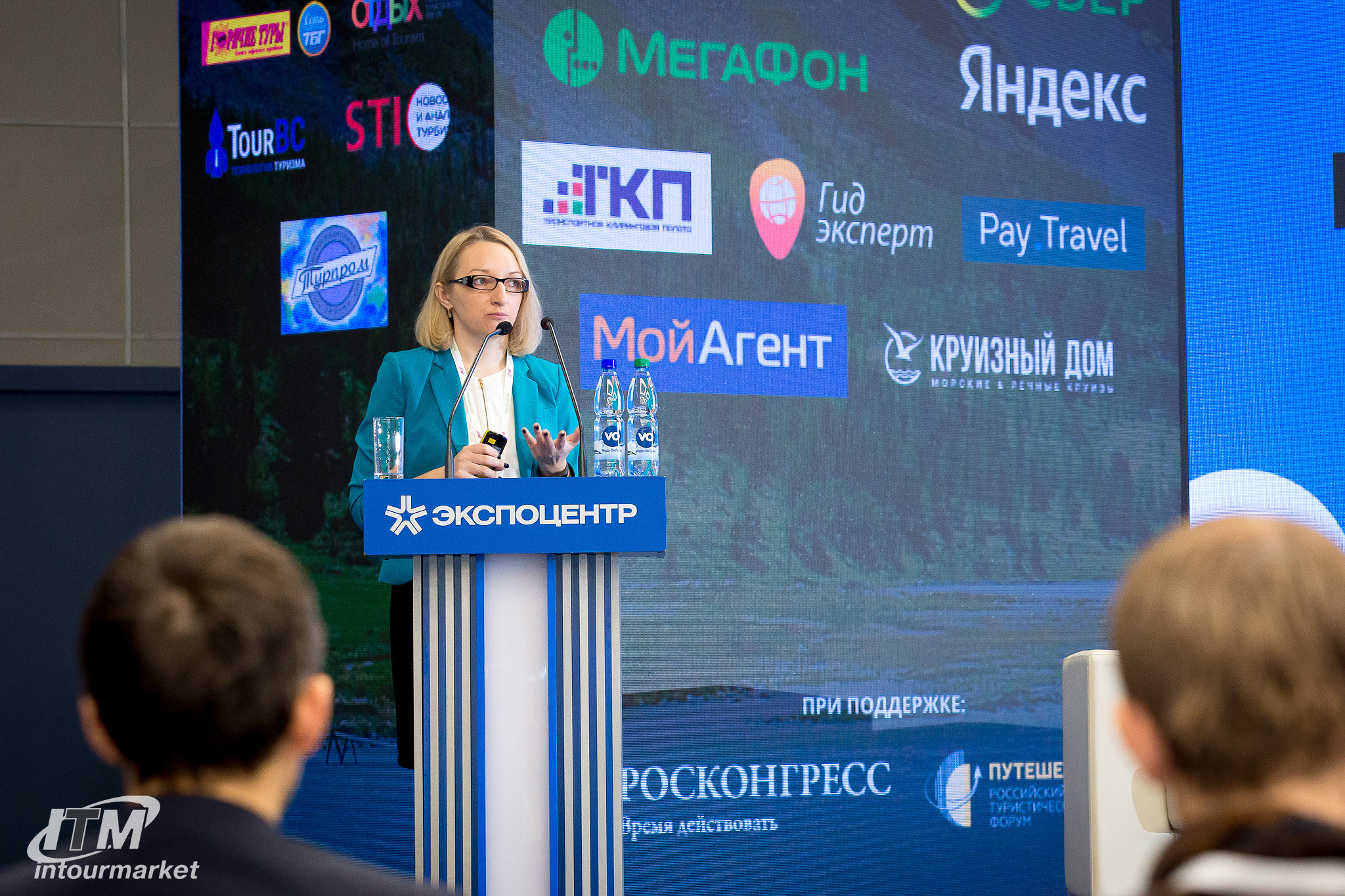 Intelligent Travel Marketing. Главная