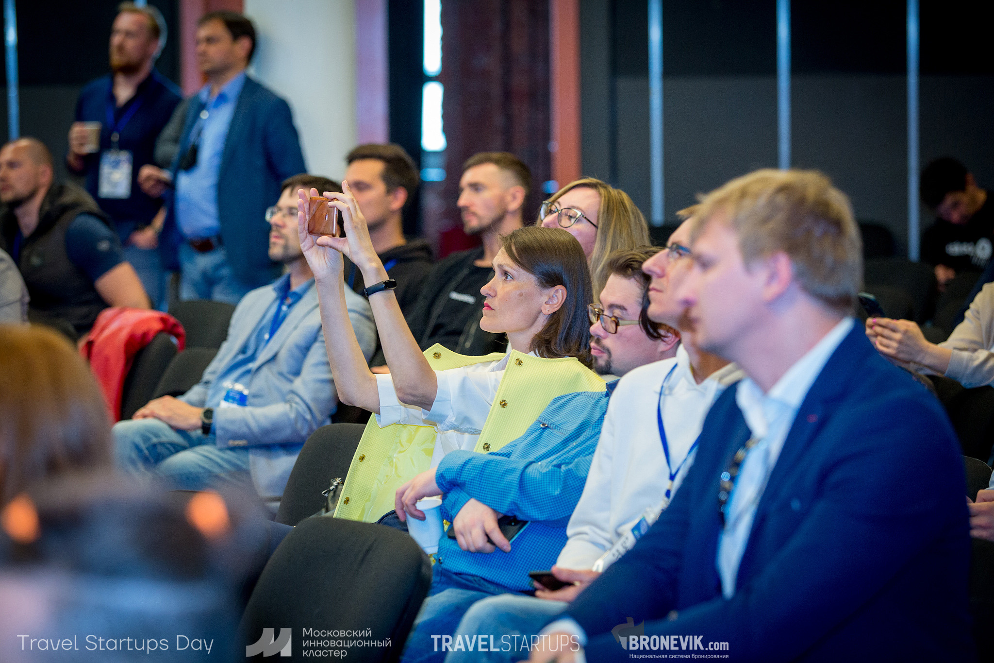 Travel Startup Day. Главная