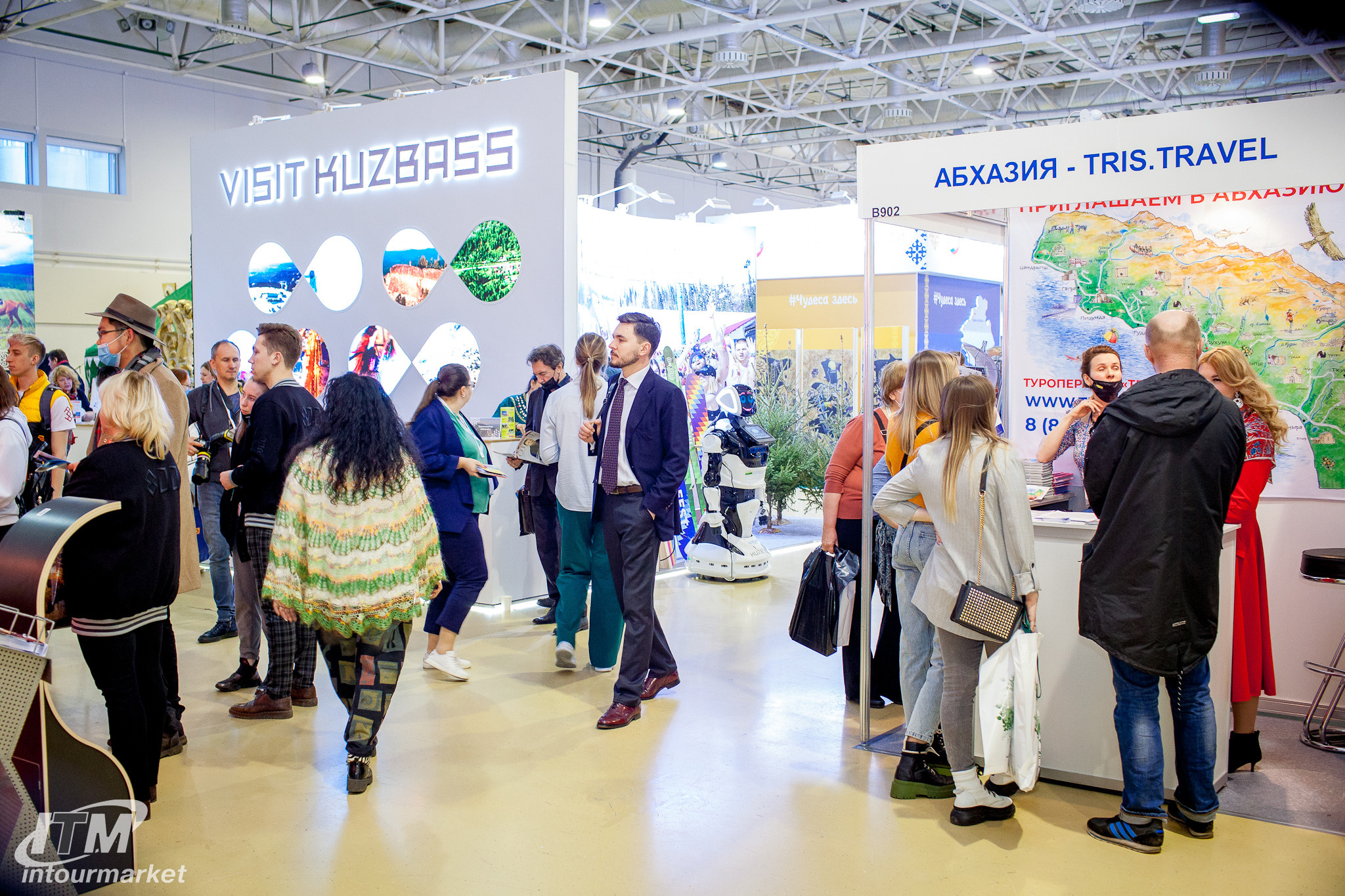 Интурмаркет 2021. Главная