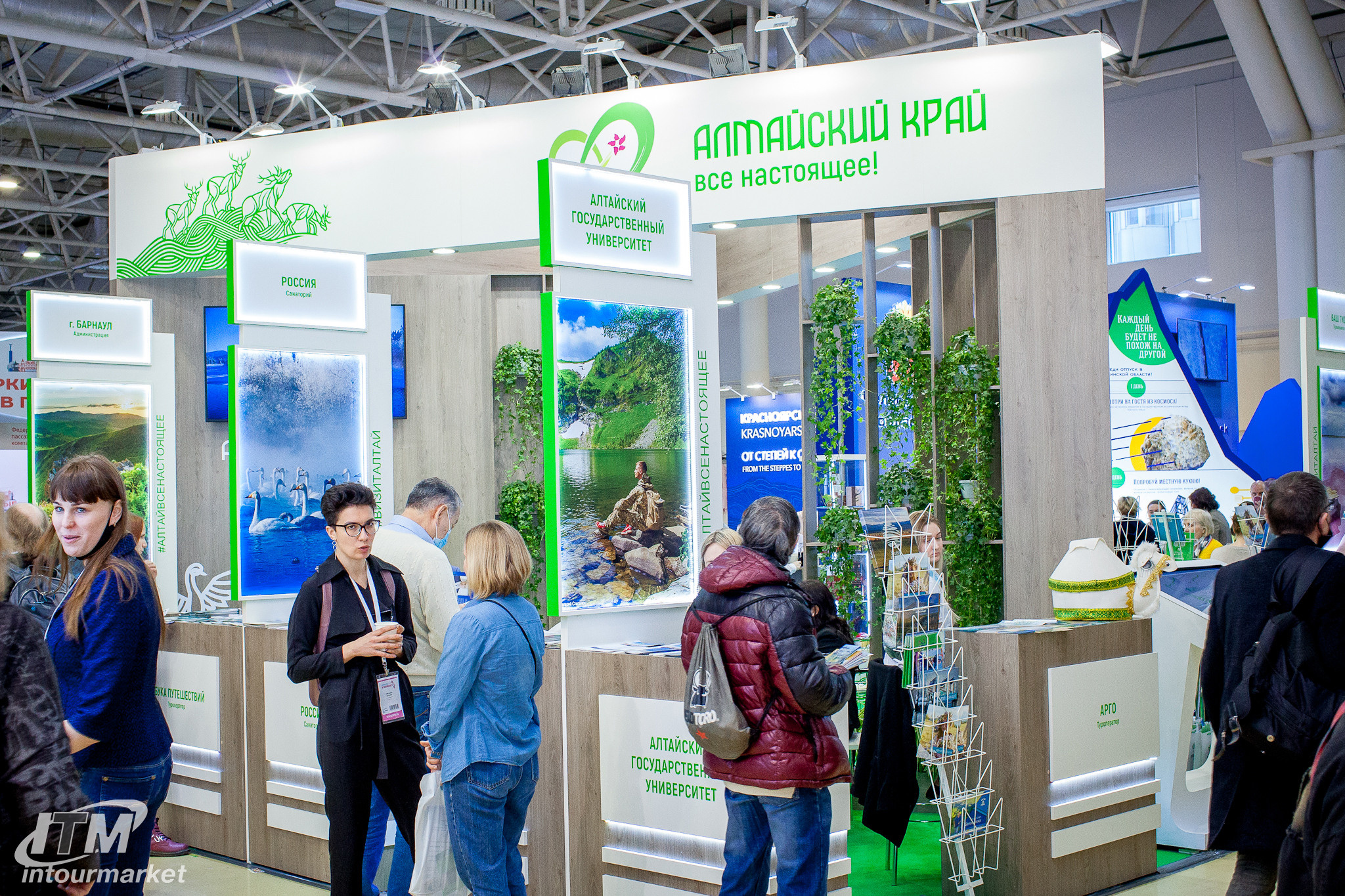 Exhibitions 2. Главная