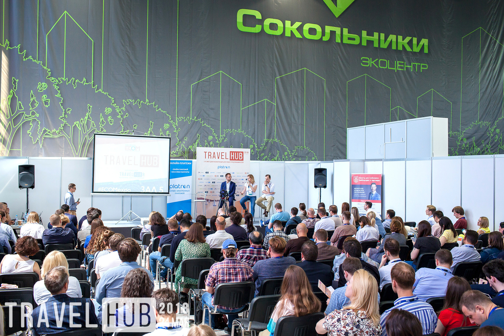 TRAVEL HUB. Главная