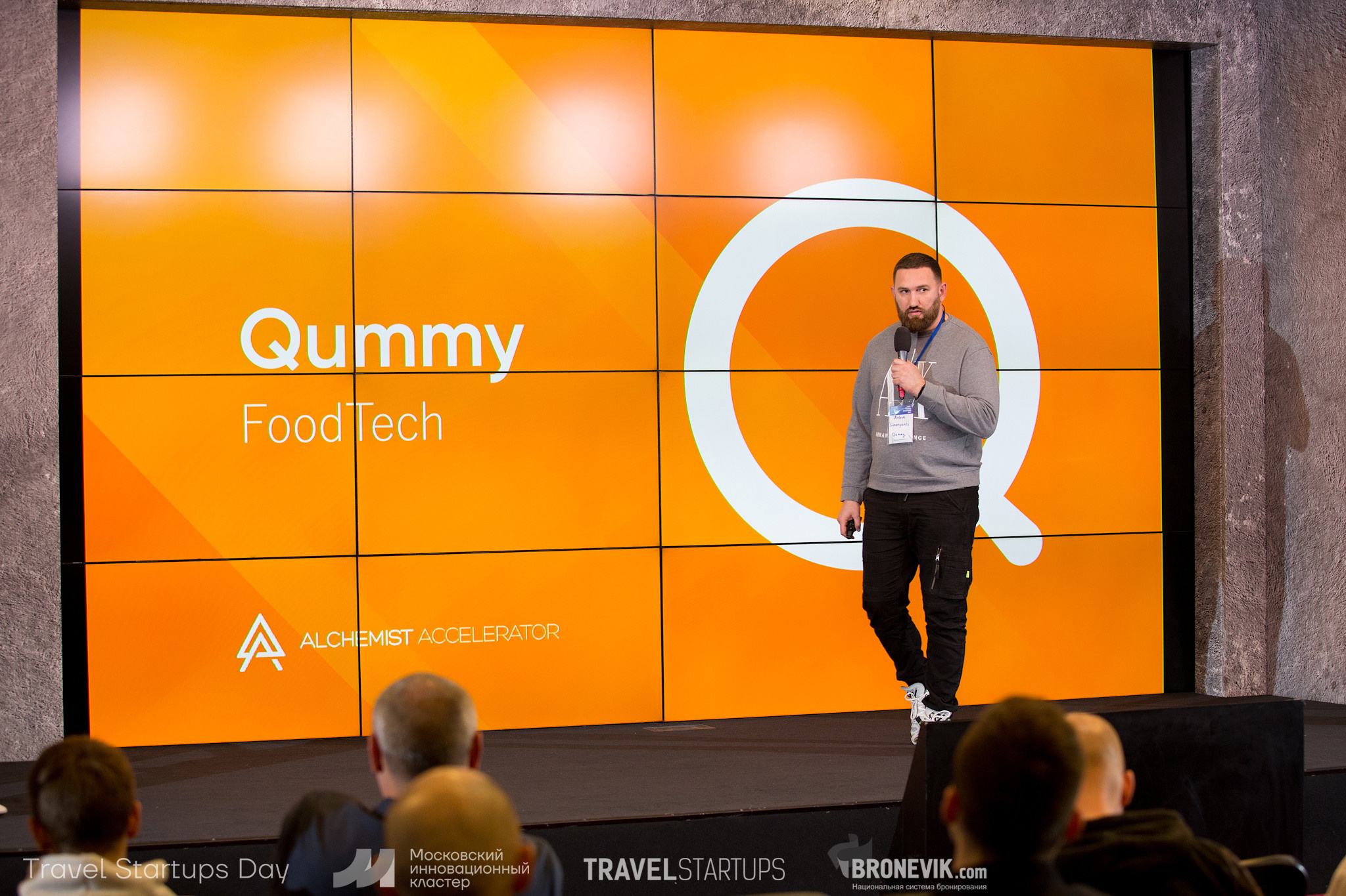 Travel Startup Day. Главная