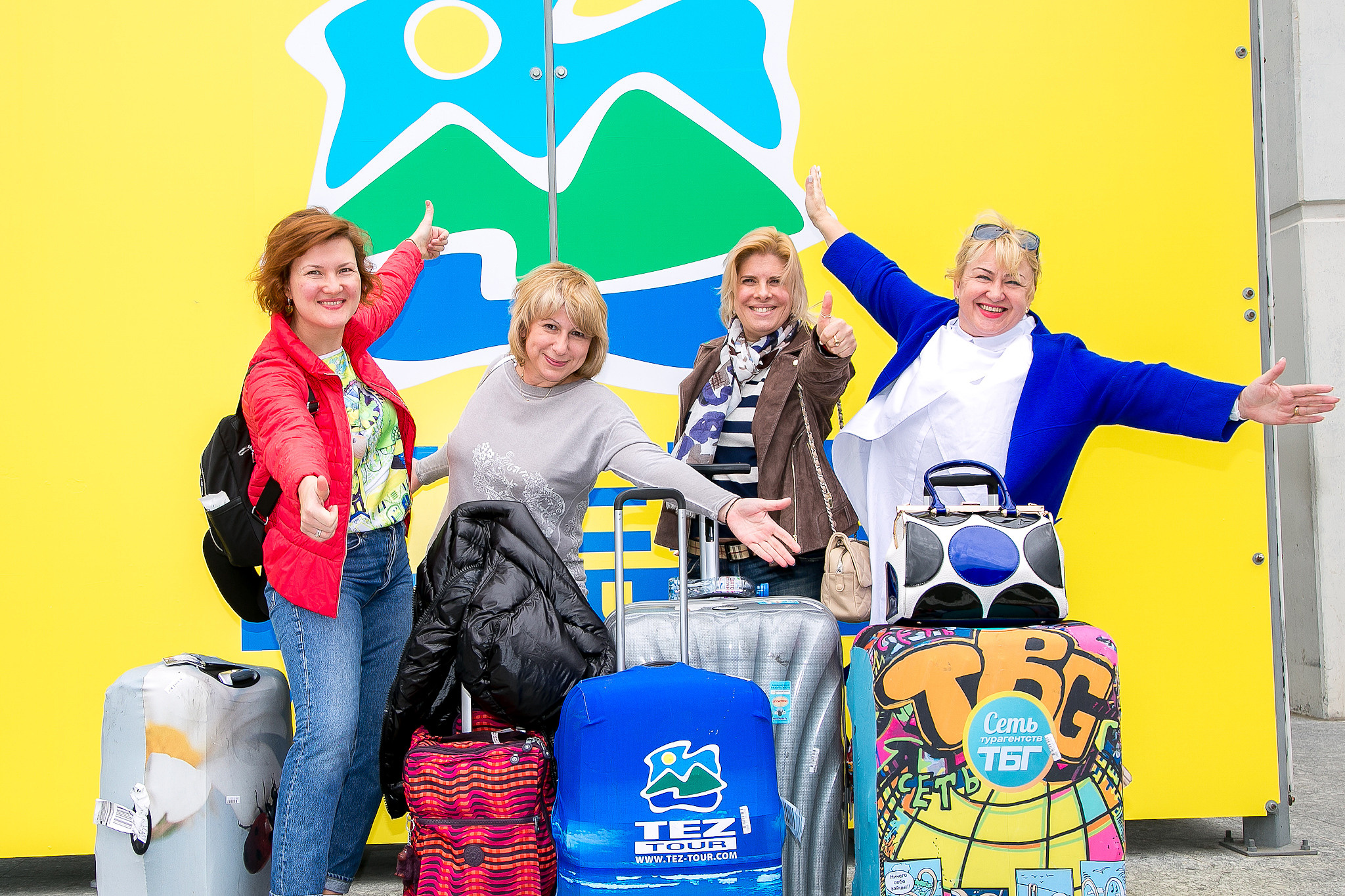 Incentives. Главная