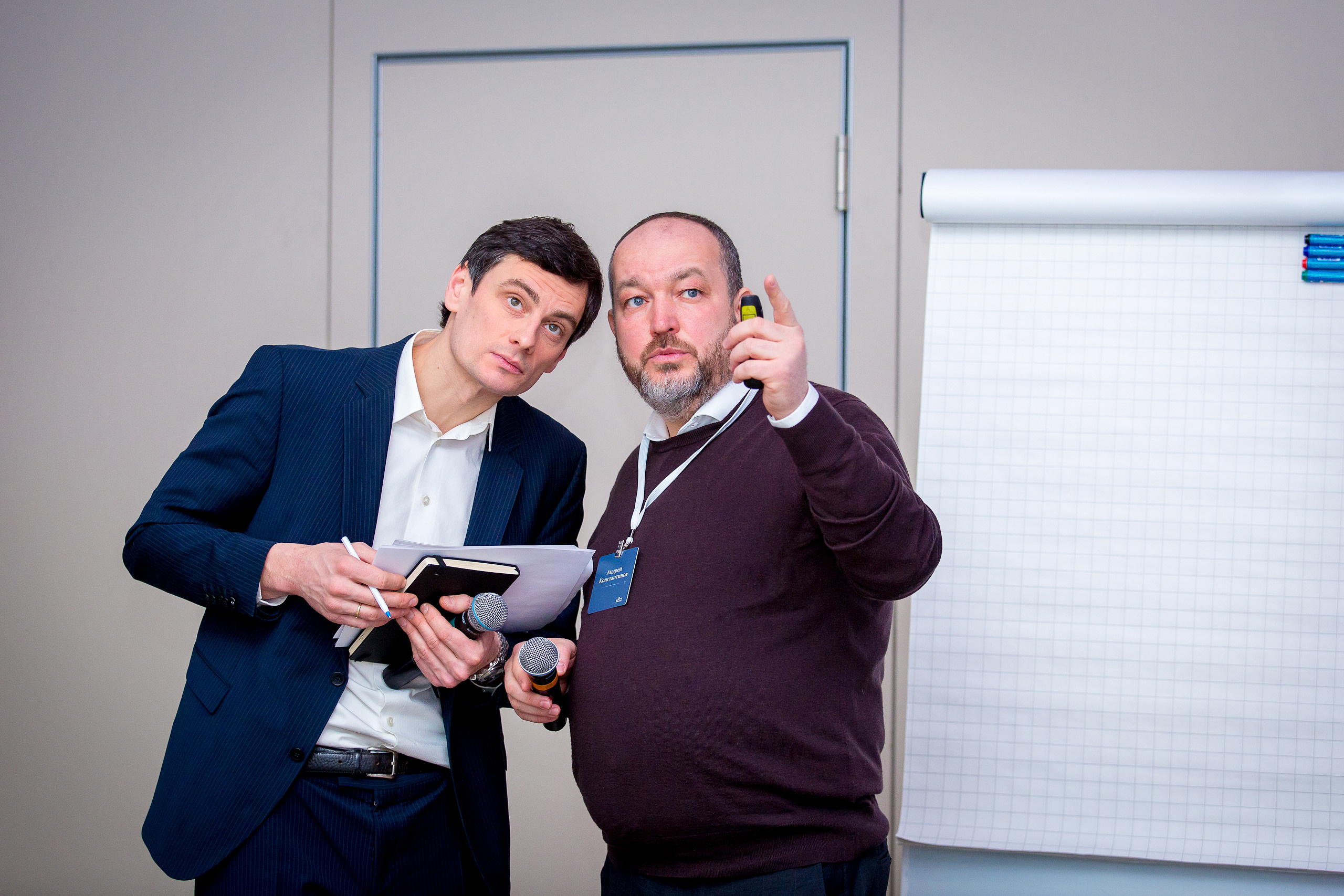 Сессия «Больше, чем путешествие». Главная