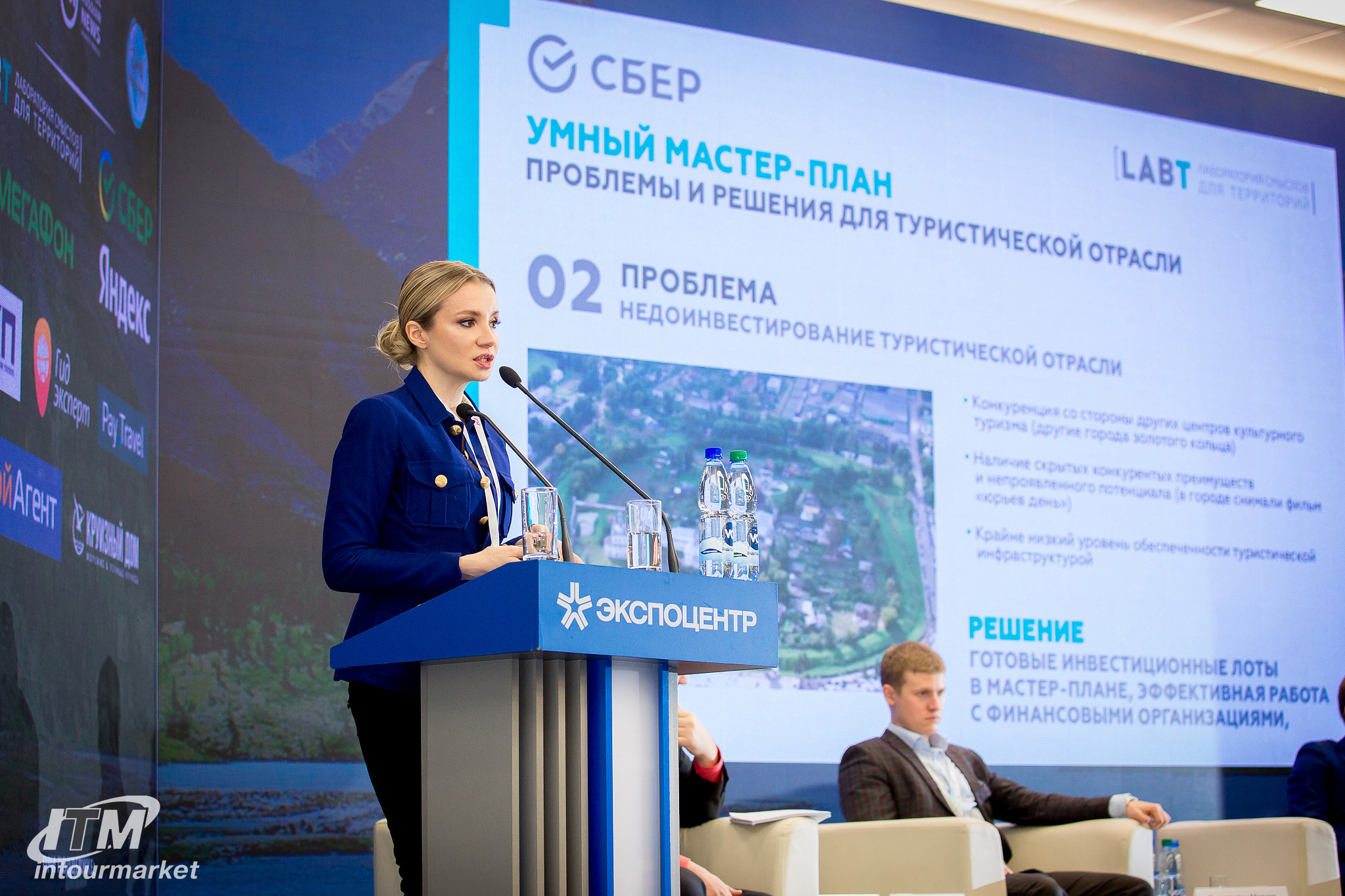 Intelligent Travel Marketing. Главная