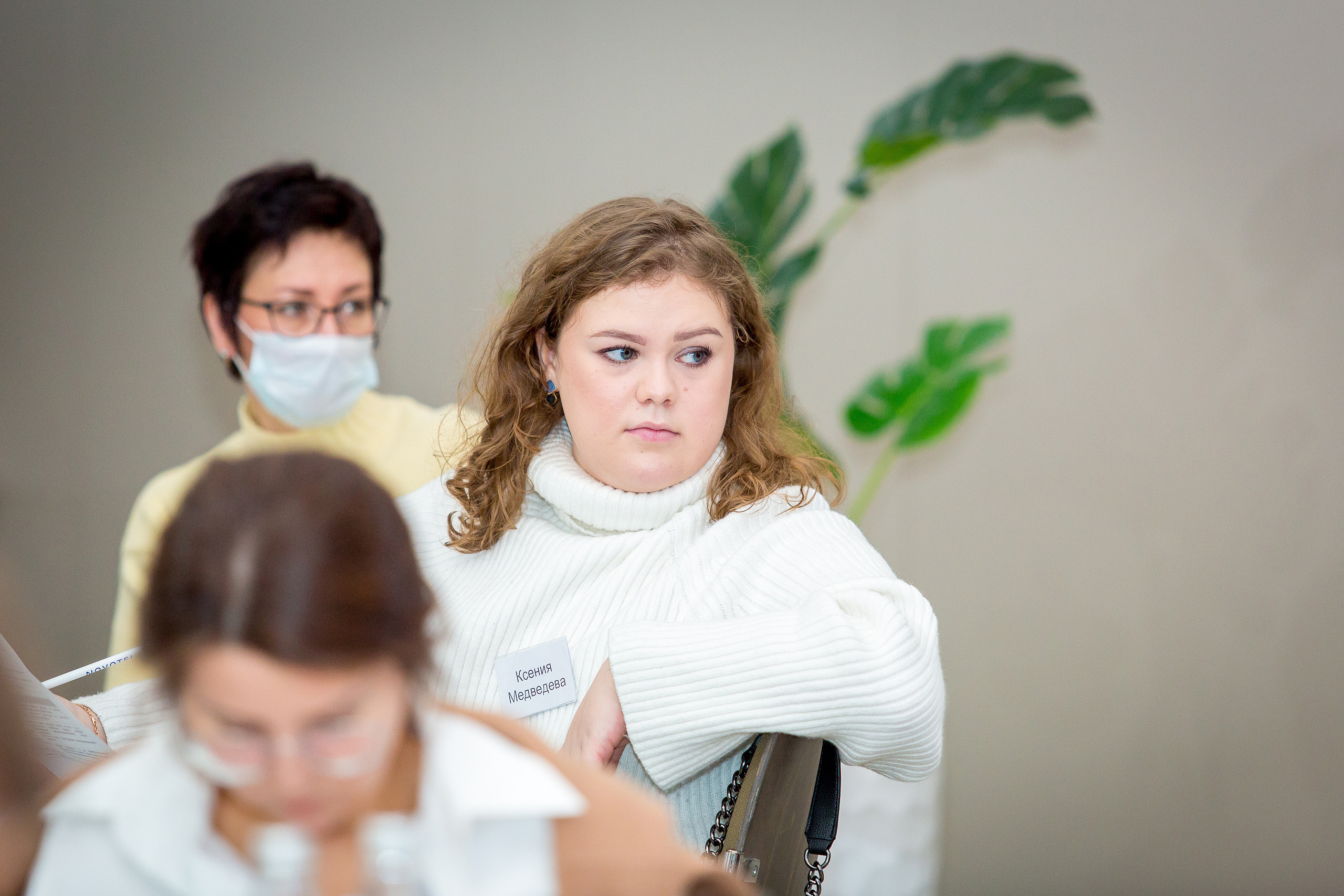 Сессия «Больше, чем путешествие». Главная