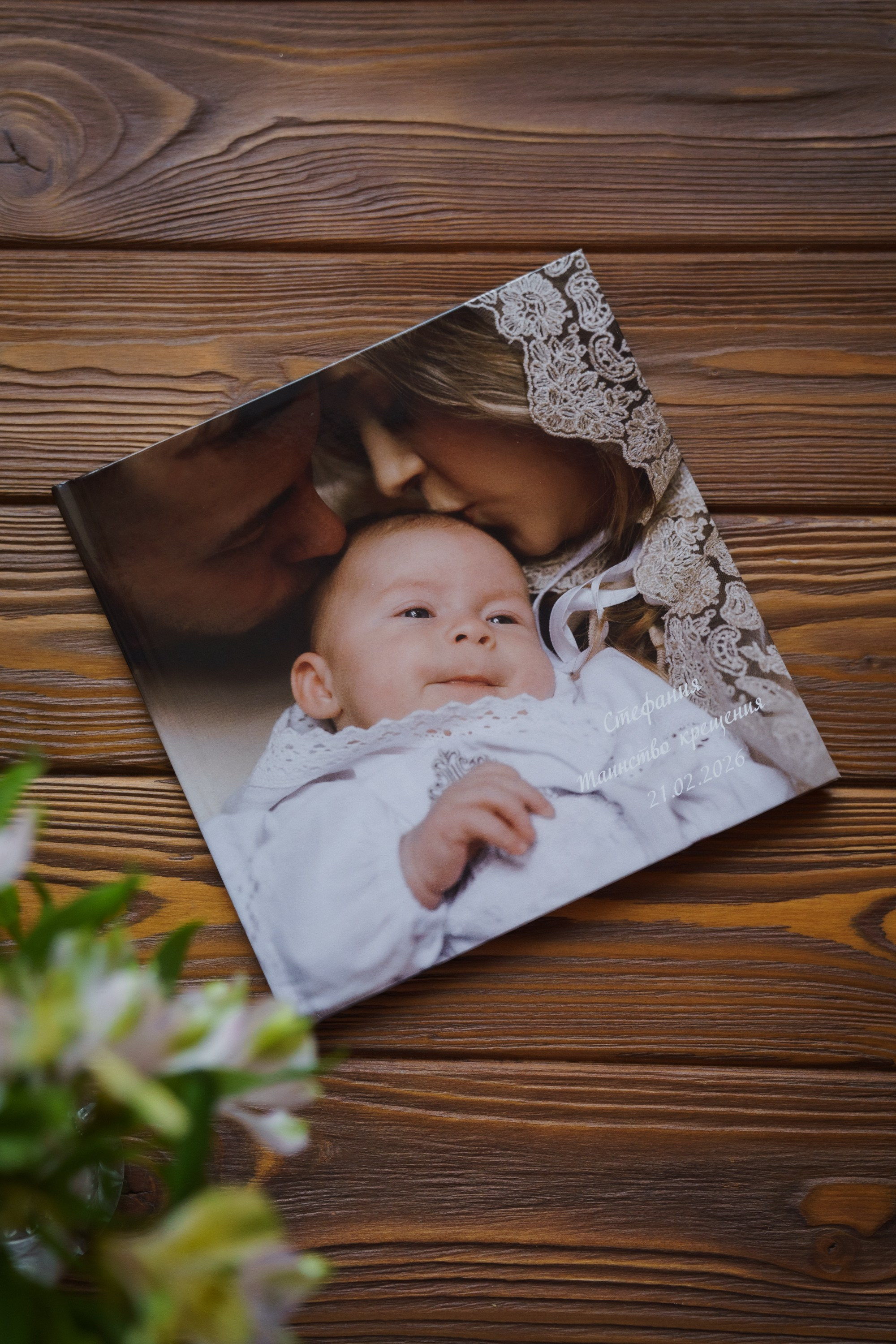 Стефания. Таинство крещения. Семейный и детский фотограф в Сергиев Посаде, Хотьково Якимчук Любовь